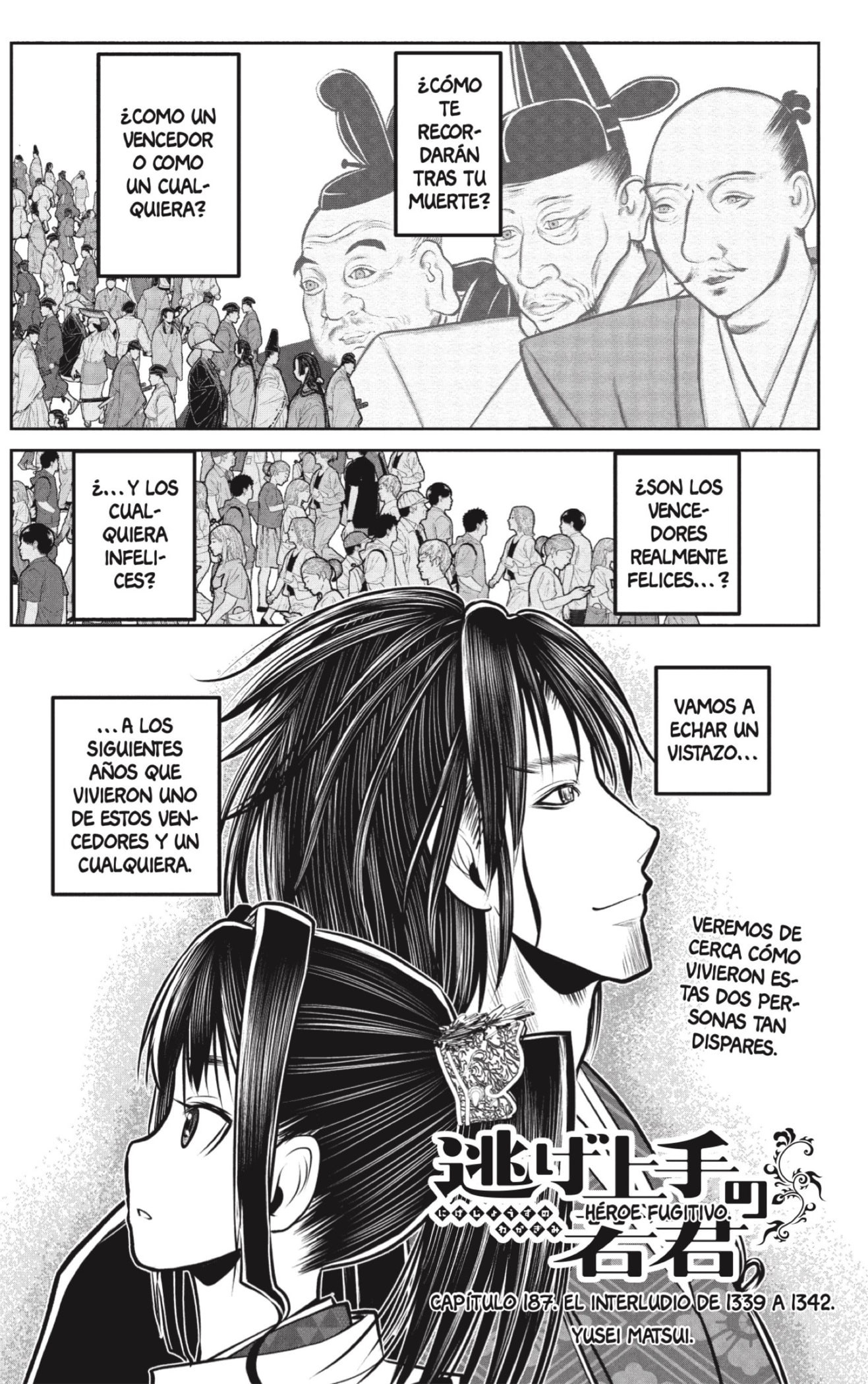 Read Nige Jozu no Wakagimi ES Manga Online