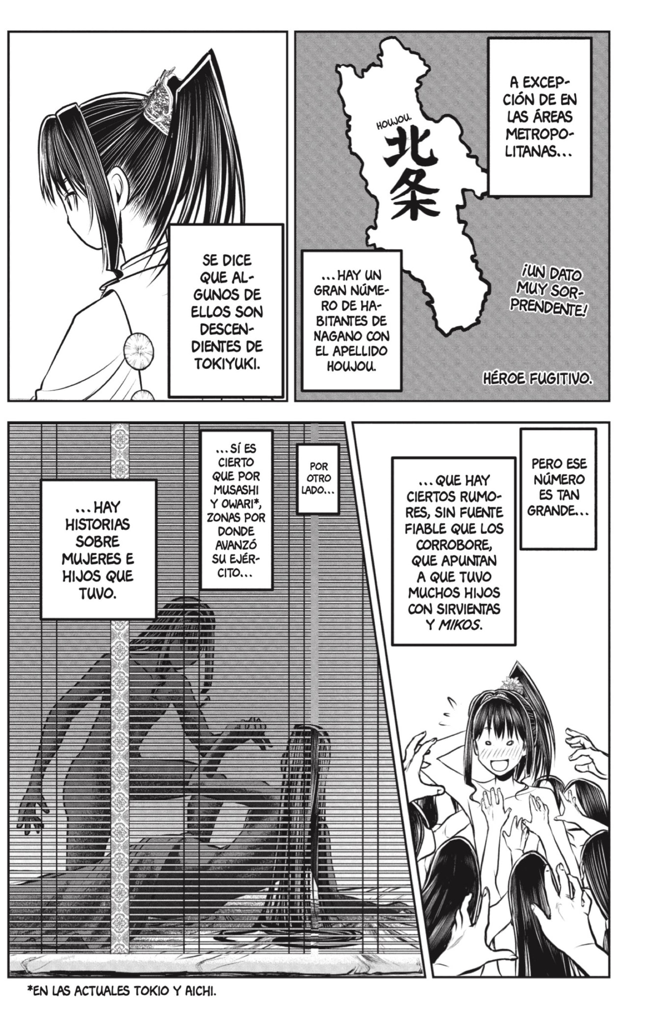 Read Nige Jozu no Wakagimi ES Manga Online