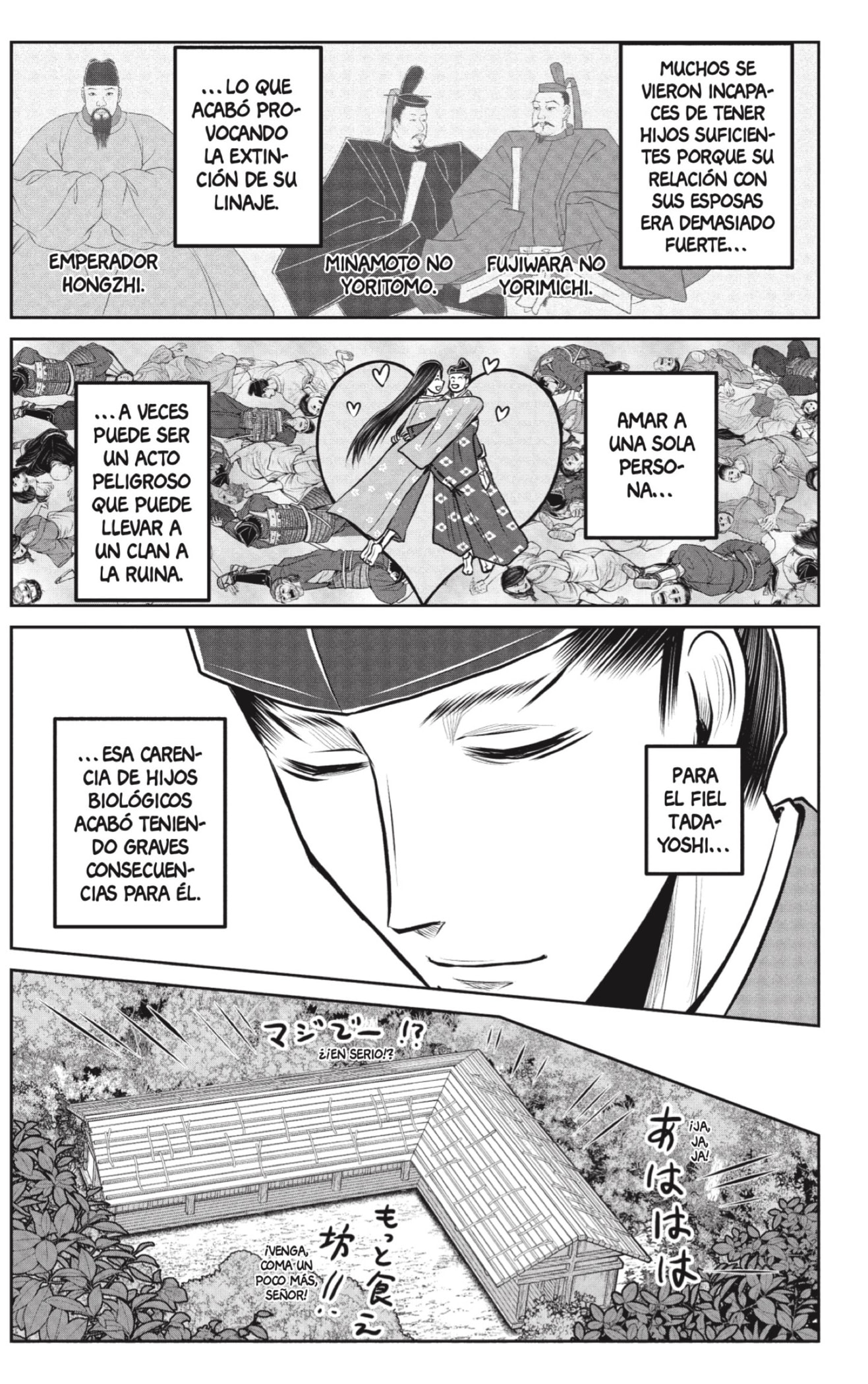 Read Nige Jozu no Wakagimi ES Manga Online