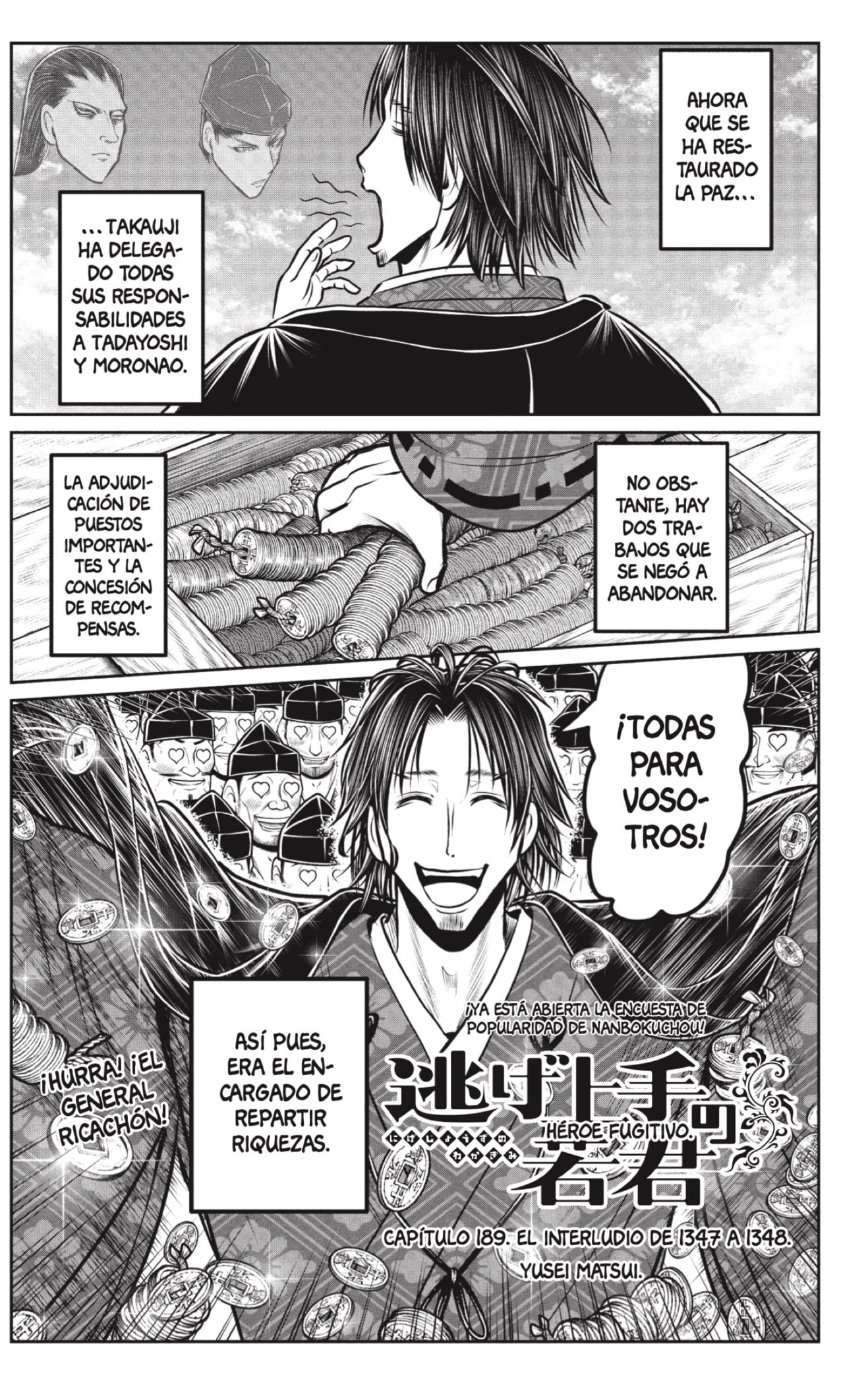 Read Nige Jozu no Wakagimi ES Manga Online