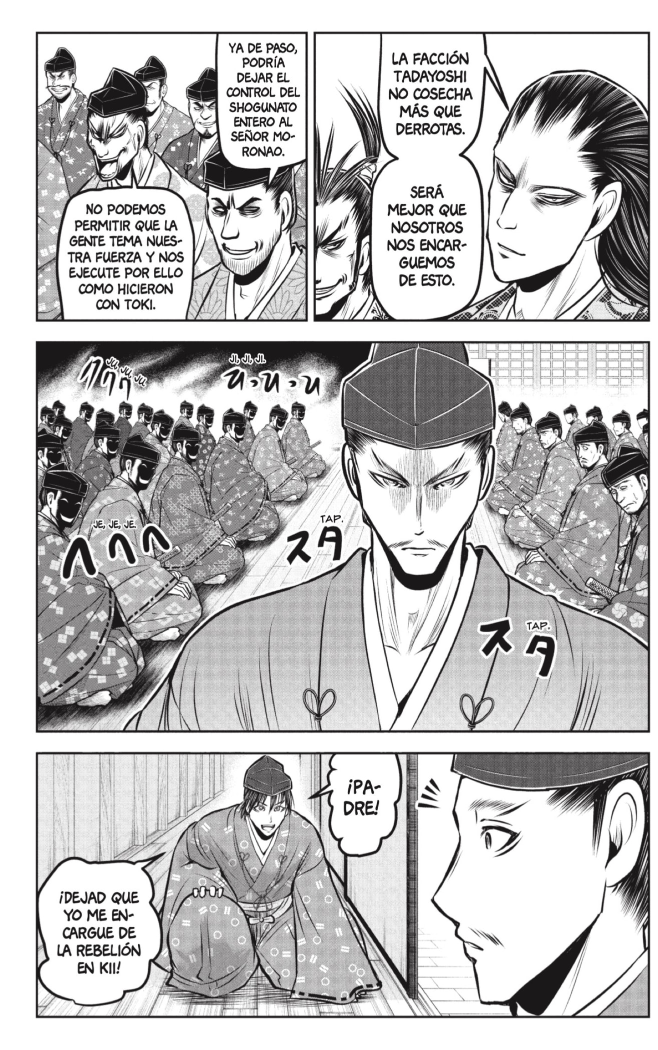 Read Nige Jozu no Wakagimi ES Manga Online