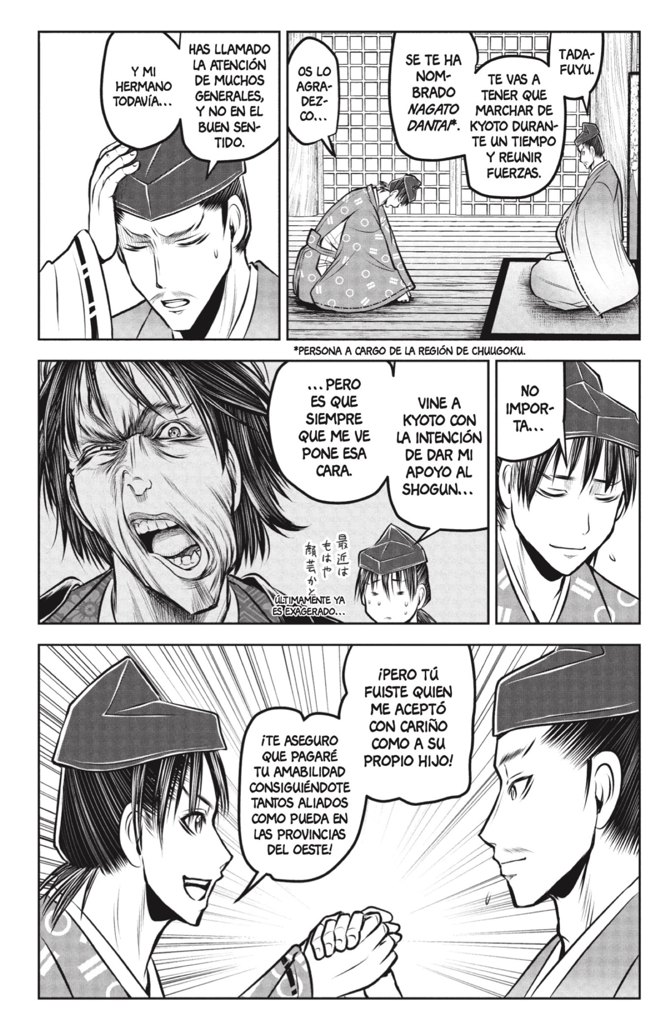 Read Nige Jozu no Wakagimi ES Manga Online