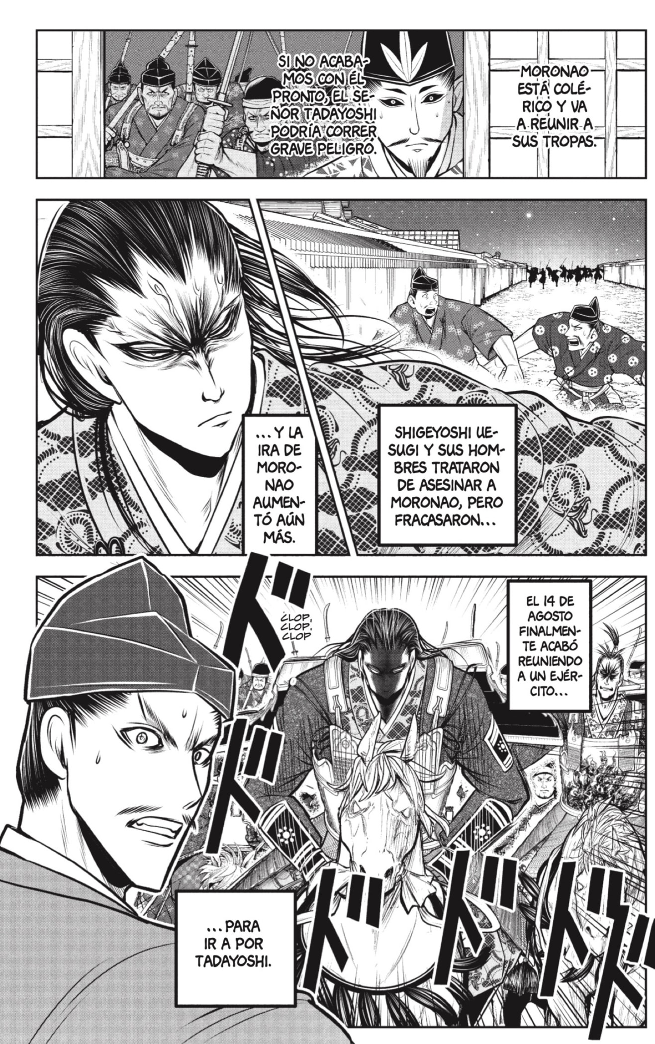 Read Nige Jozu no Wakagimi ES Manga Online