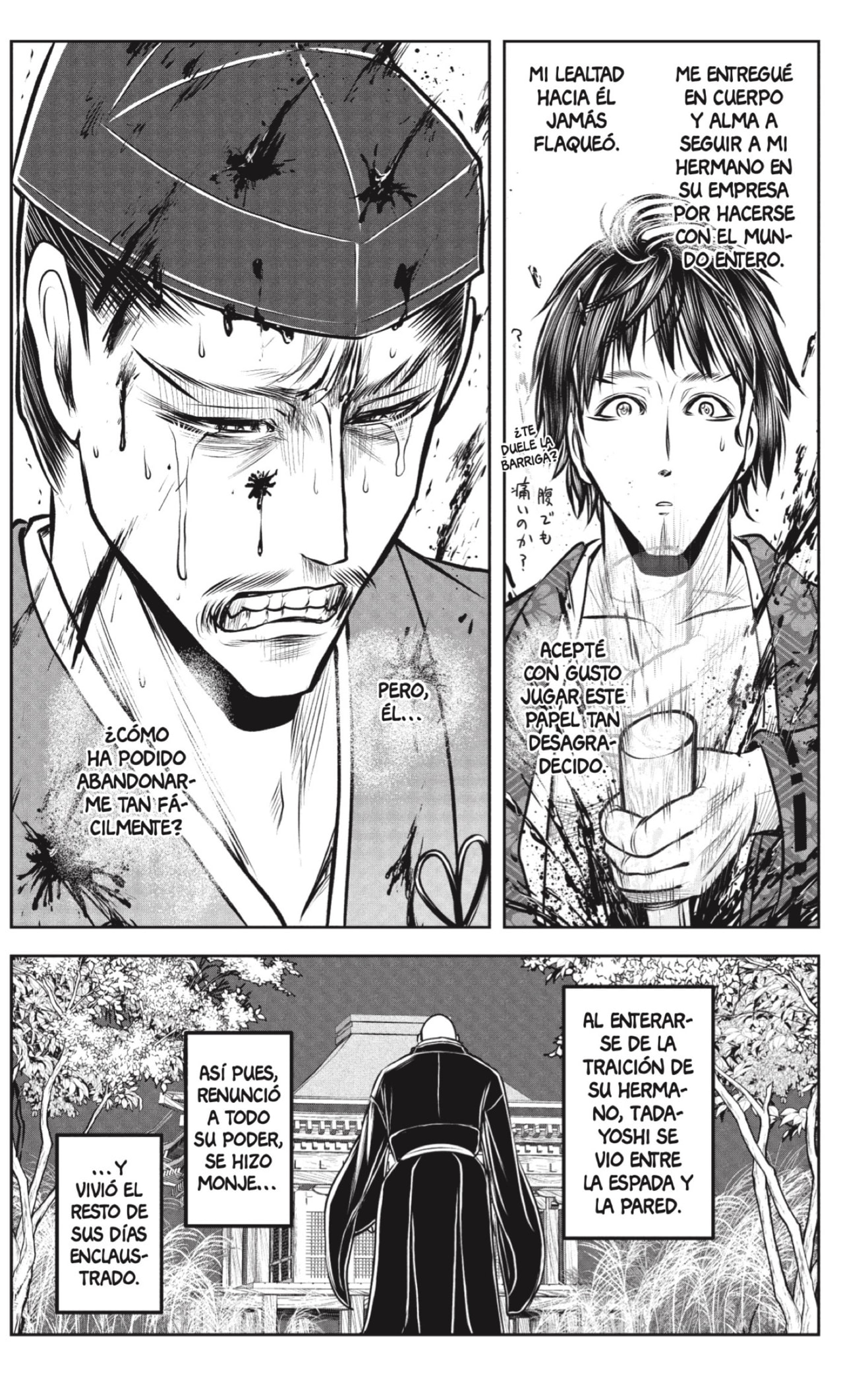 Read Nige Jozu no Wakagimi ES Manga Online