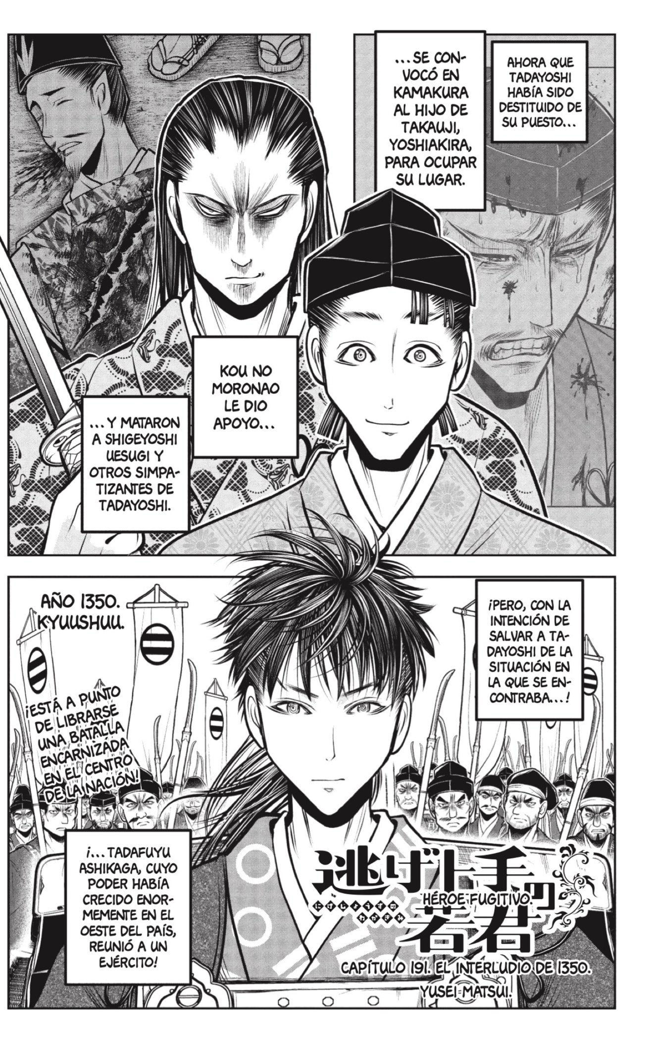 Read Nige Jozu no Wakagimi ES Manga Online