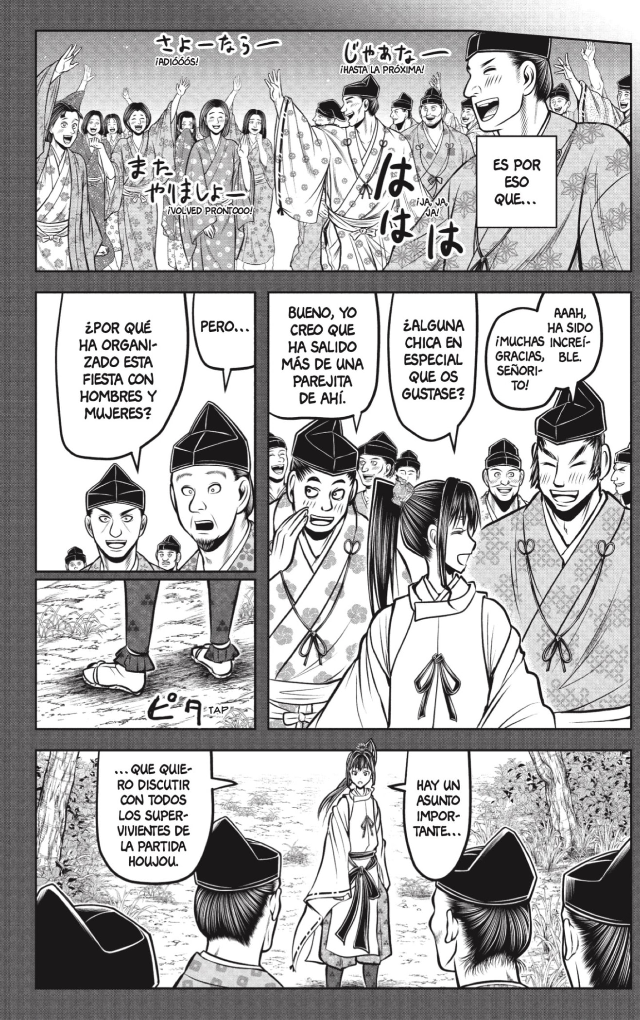 Read Nige Jozu no Wakagimi ES Manga Online