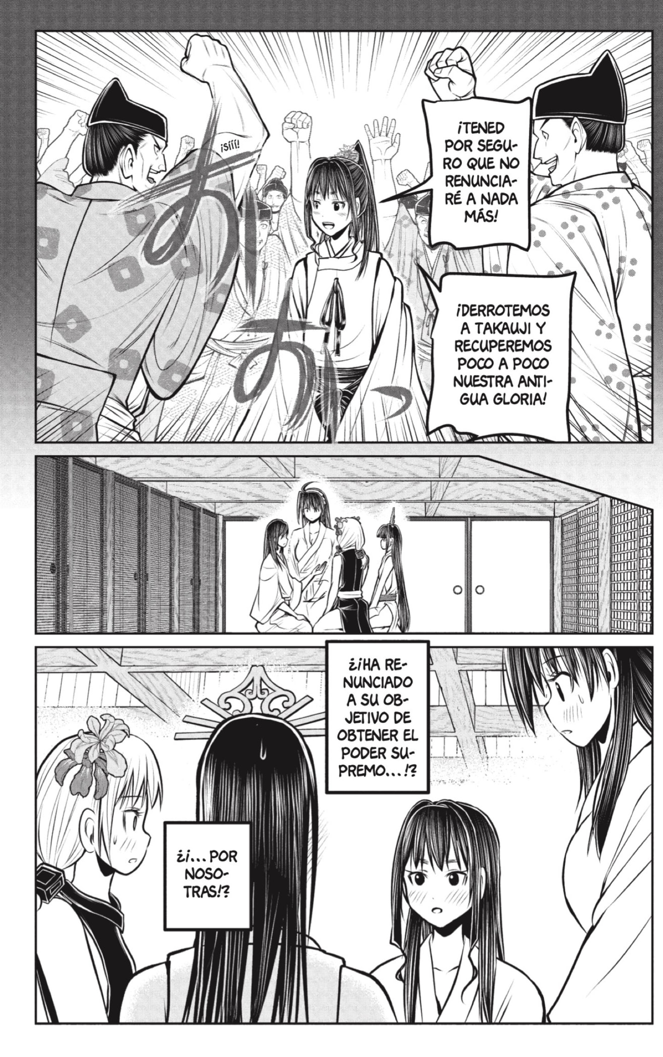 Read Nige Jozu no Wakagimi ES Manga Online