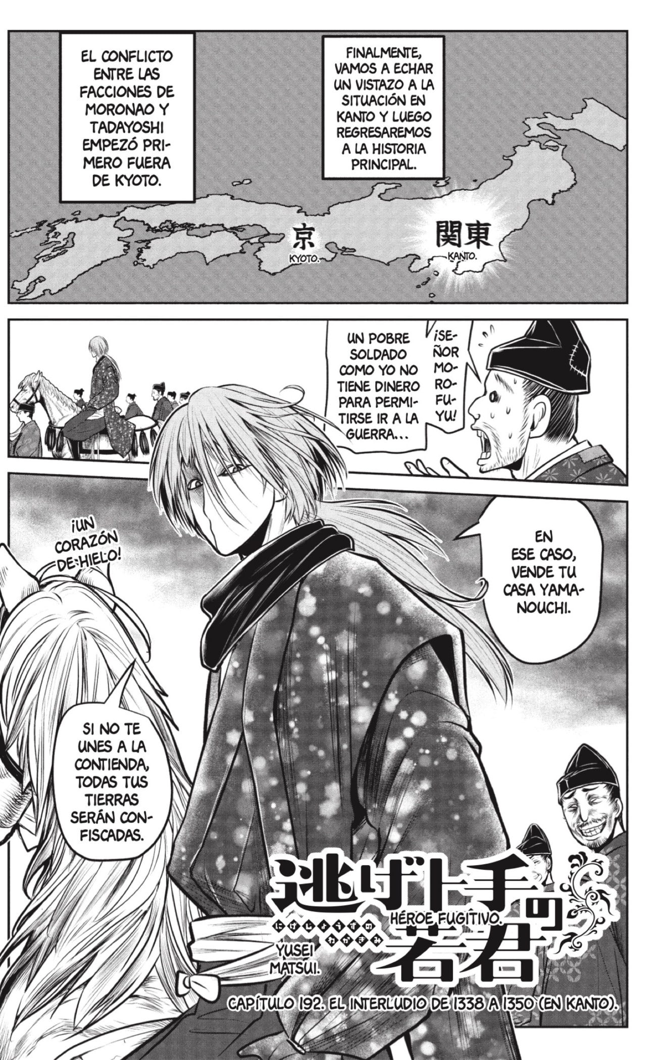 Read Nige Jozu no Wakagimi ES Manga Online