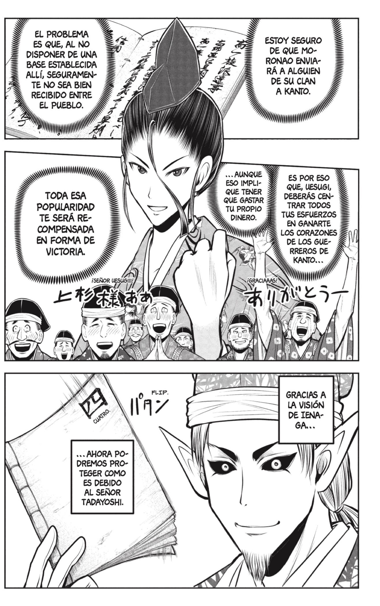 Read Nige Jozu no Wakagimi ES Manga Online