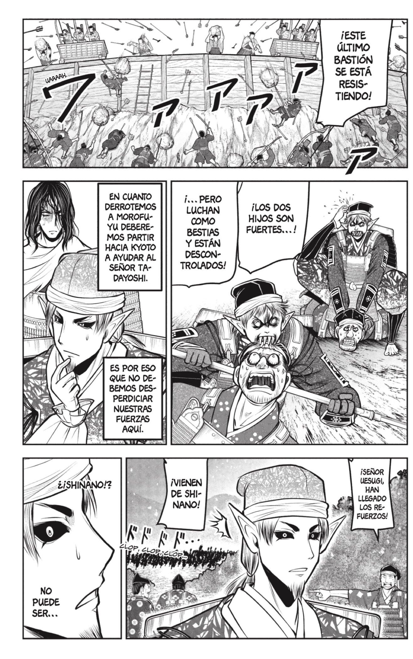 Read Nige Jozu no Wakagimi ES Manga Online