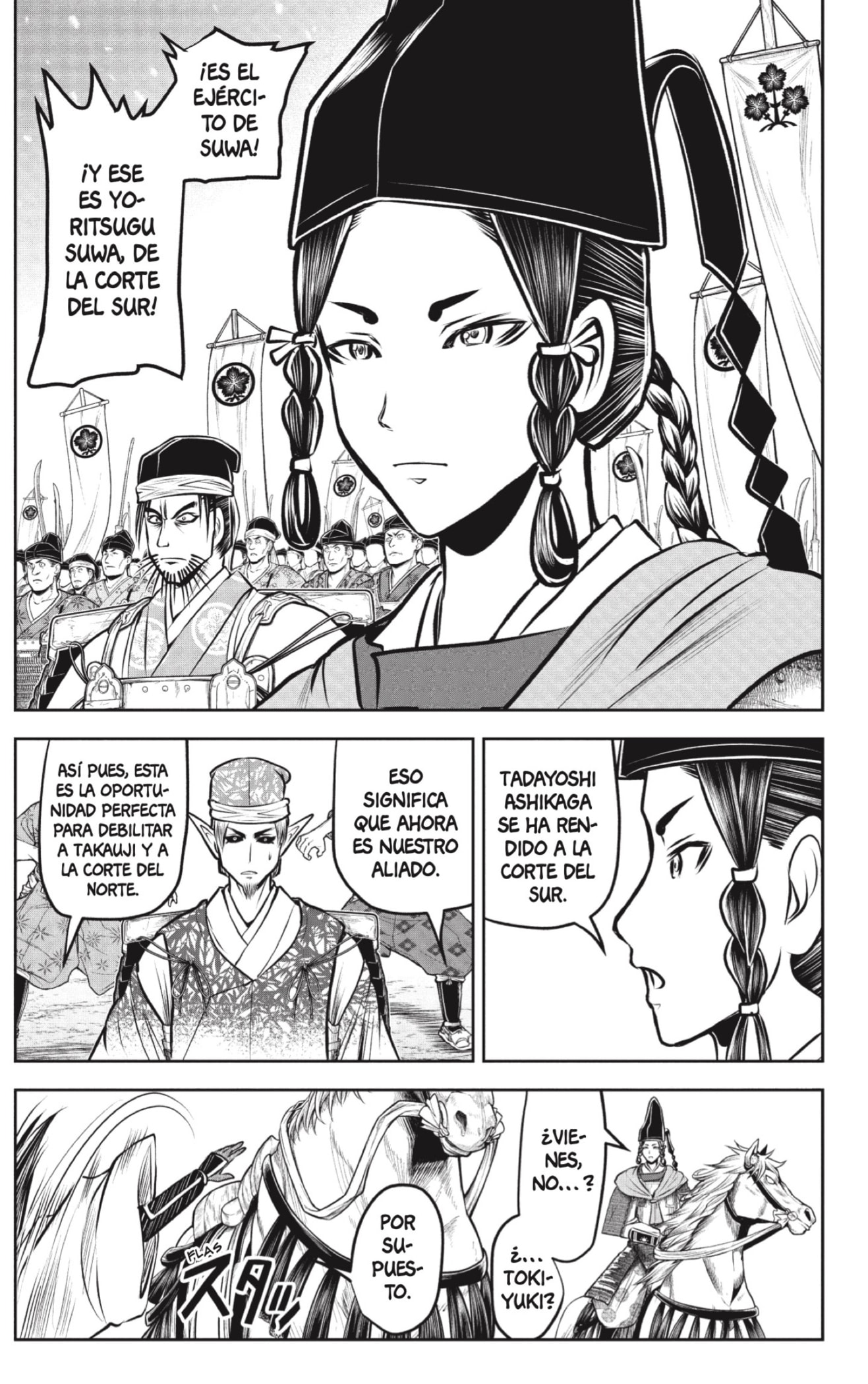 Read Nige Jozu no Wakagimi ES Manga Online