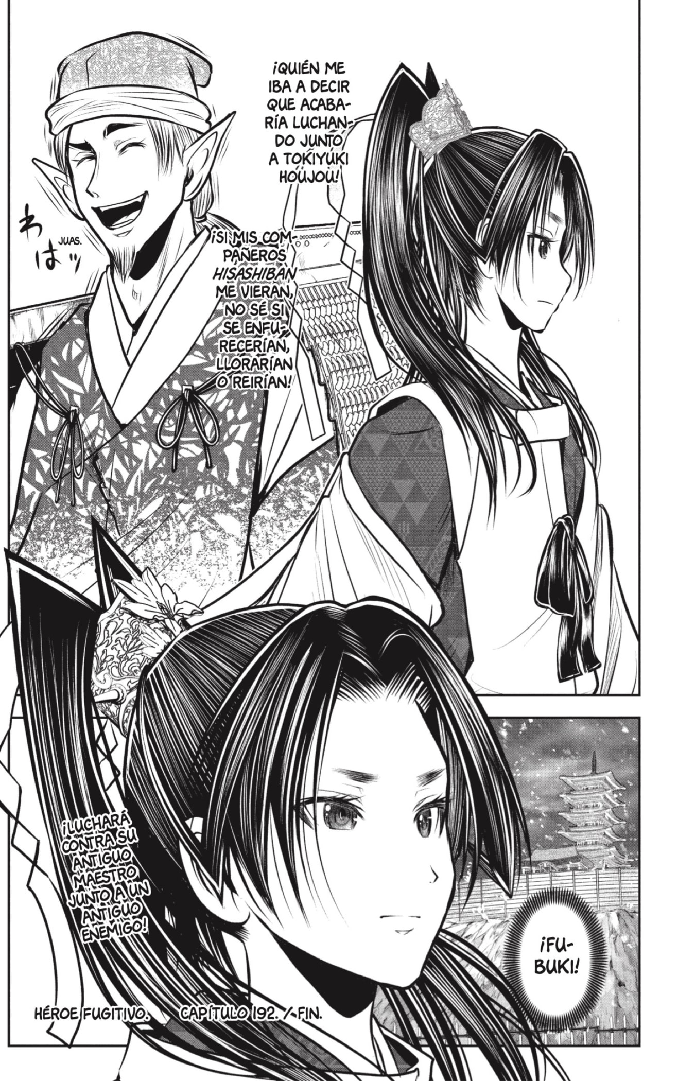 Read Nige Jozu no Wakagimi ES Manga Online