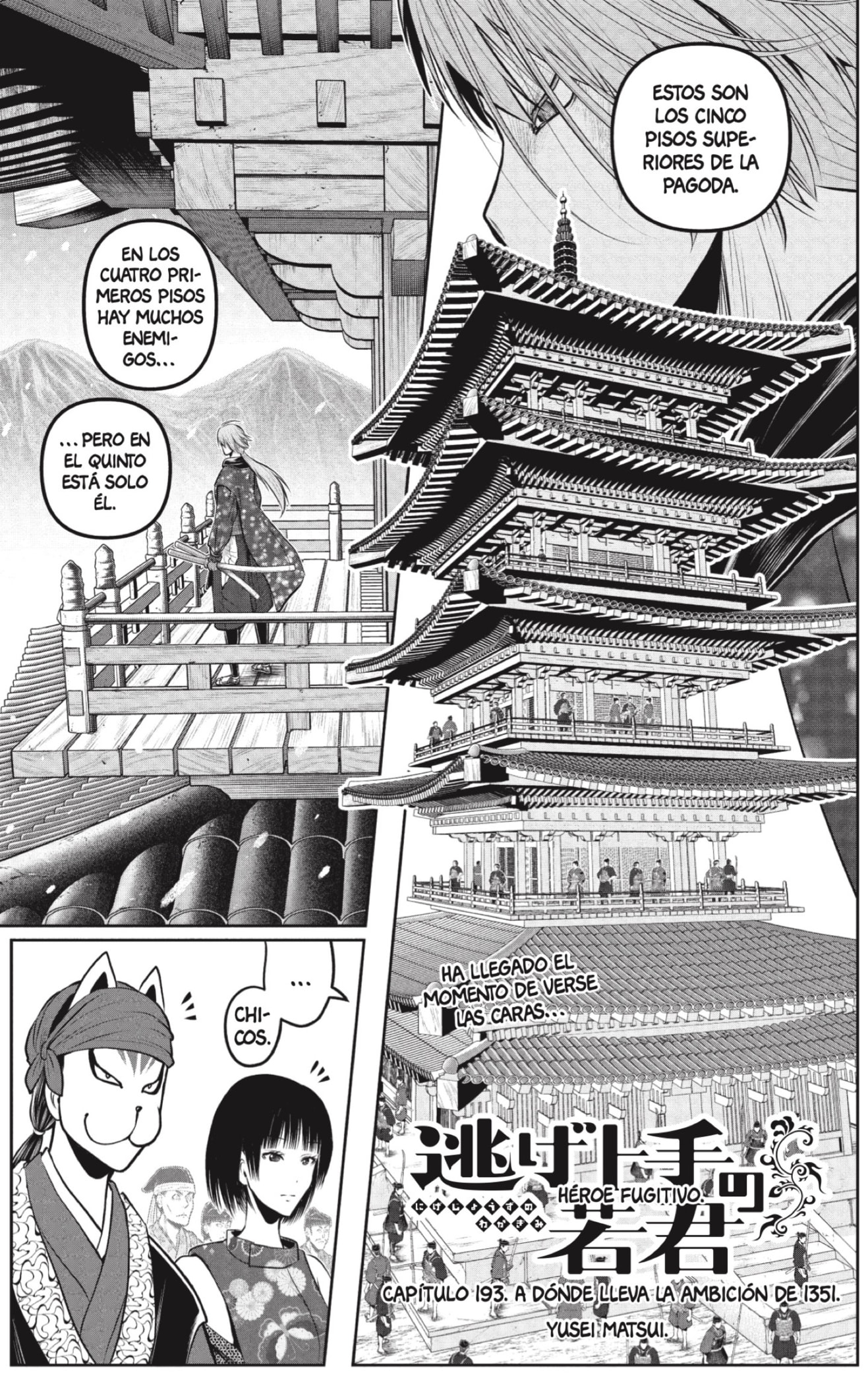 Read Nige Jozu no Wakagimi ES Manga Online