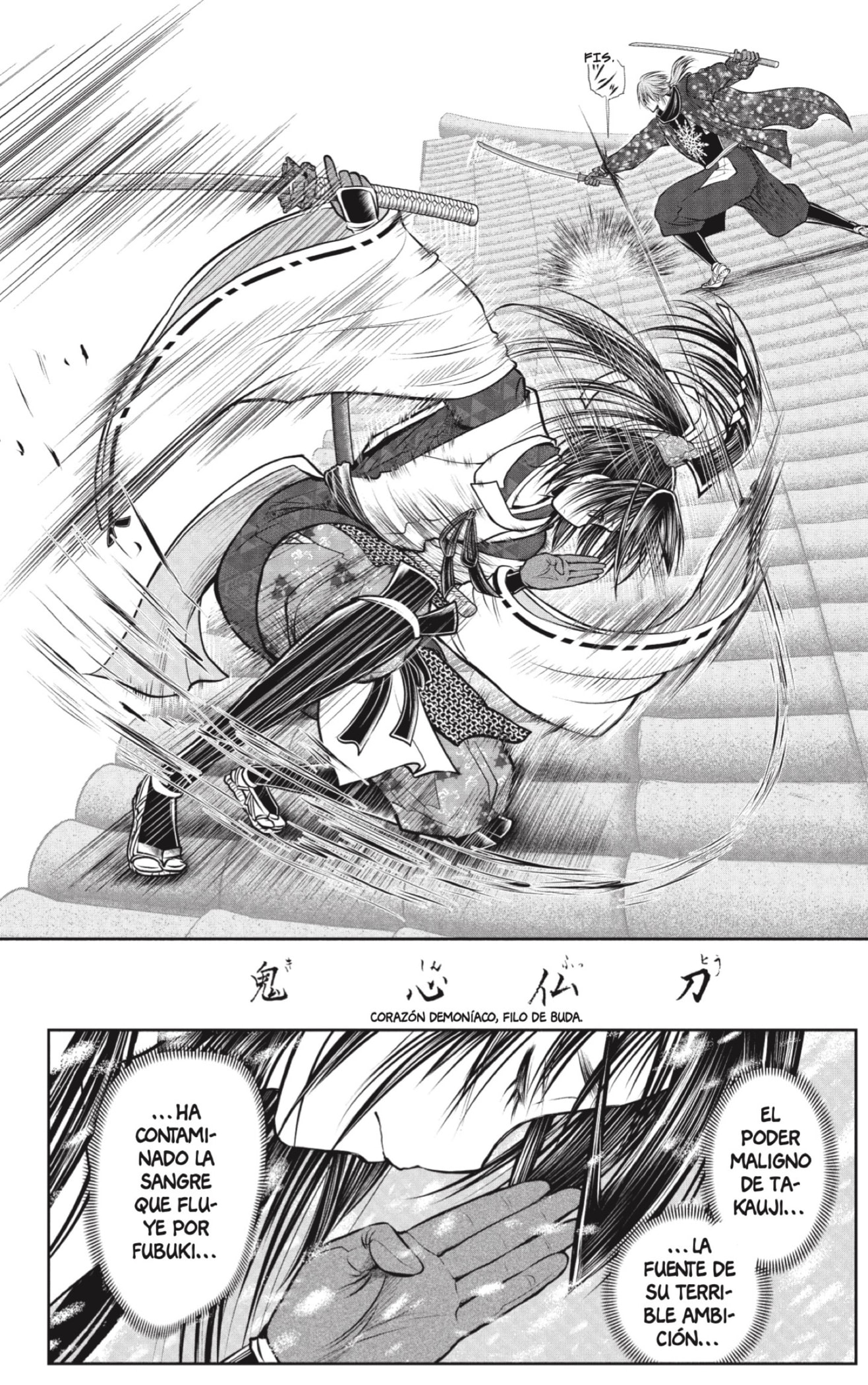 Read Nige Jozu no Wakagimi ES Manga Online