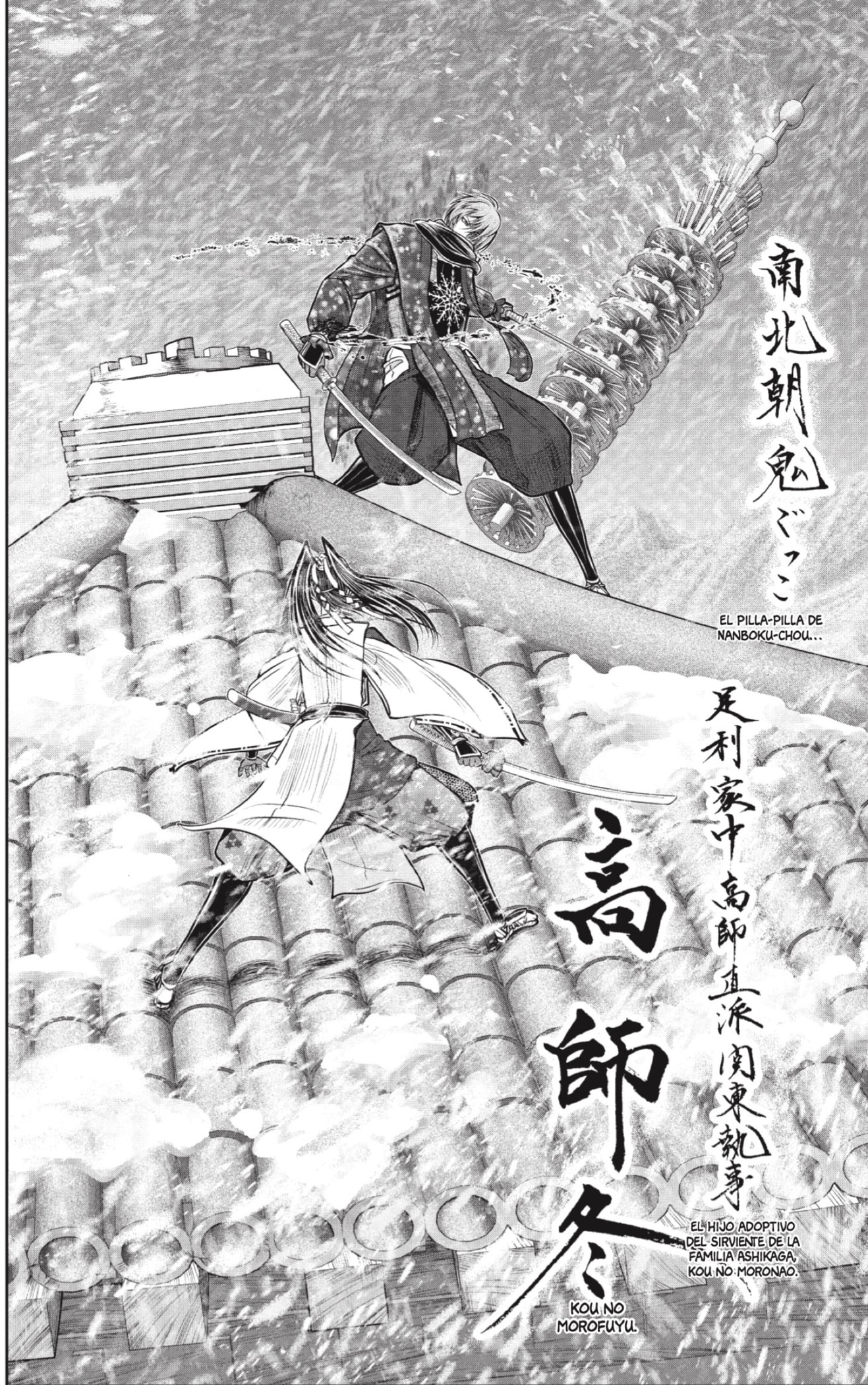 Read Nige Jozu no Wakagimi ES Manga Online
