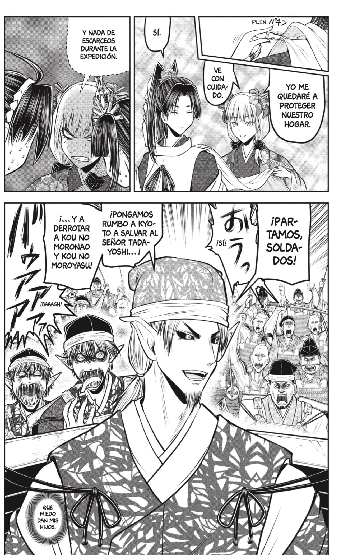 Read Nige Jozu no Wakagimi ES Manga Online