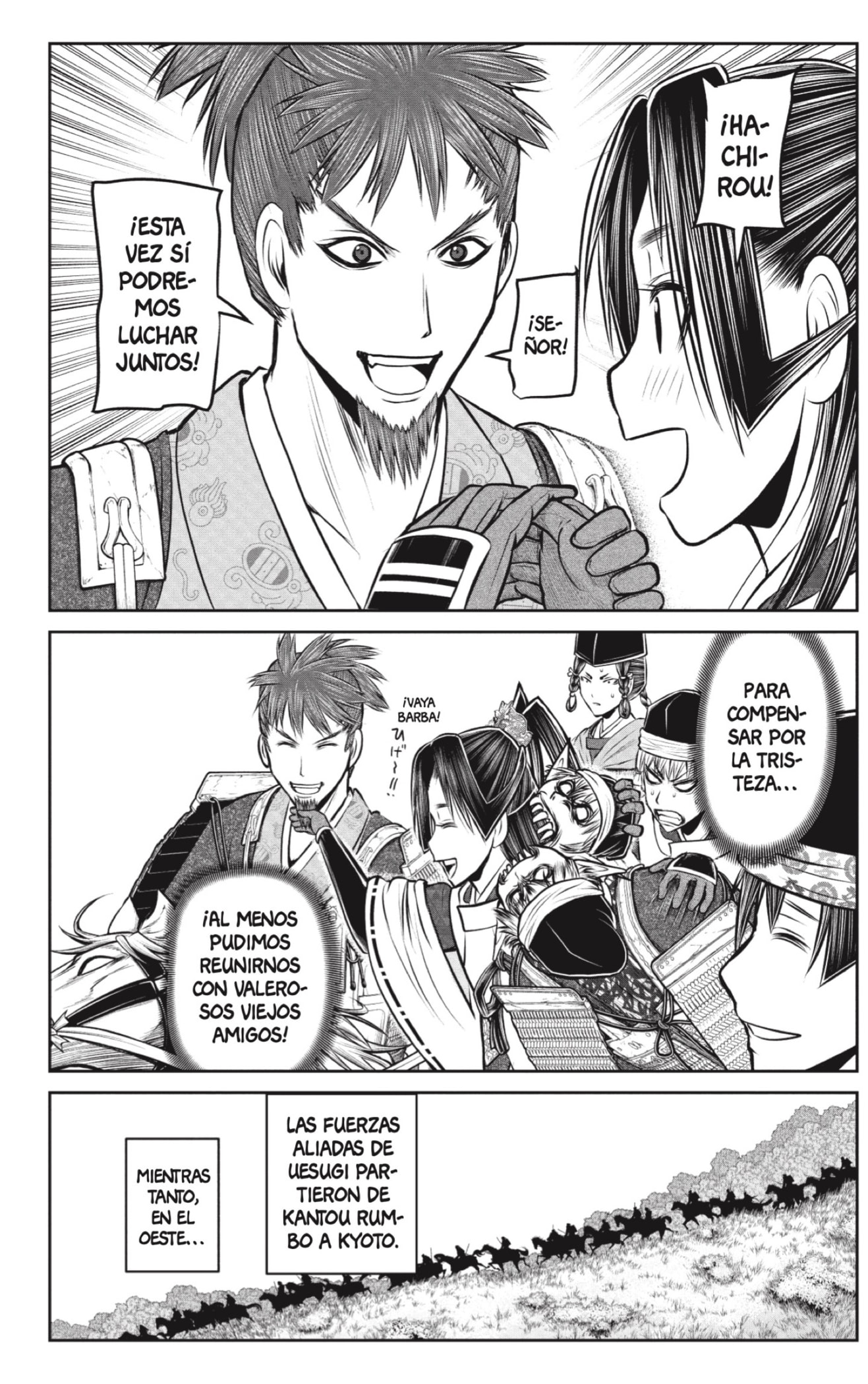 Read Nige Jozu no Wakagimi ES Manga Online