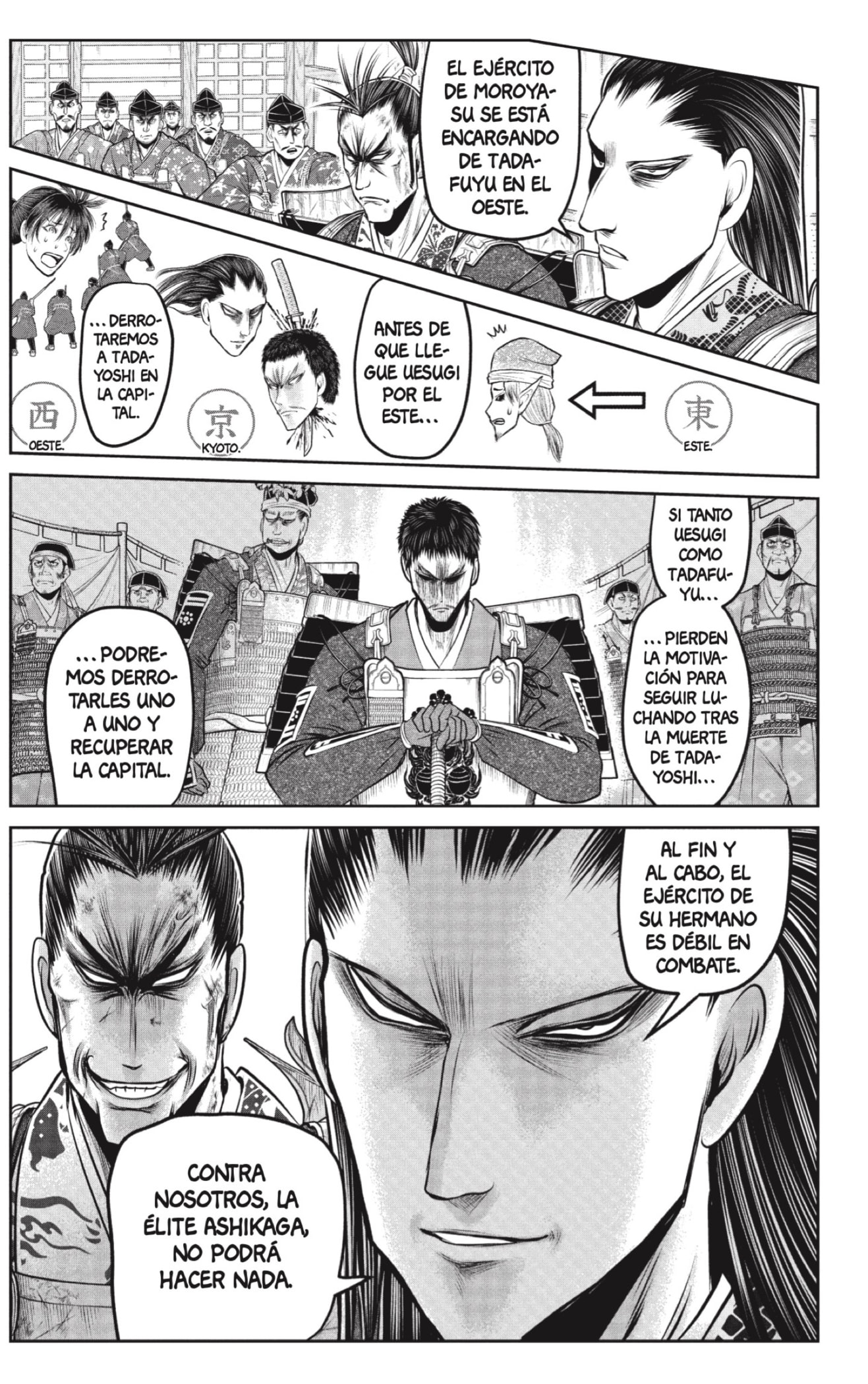 Read Nige Jozu no Wakagimi ES Manga Online