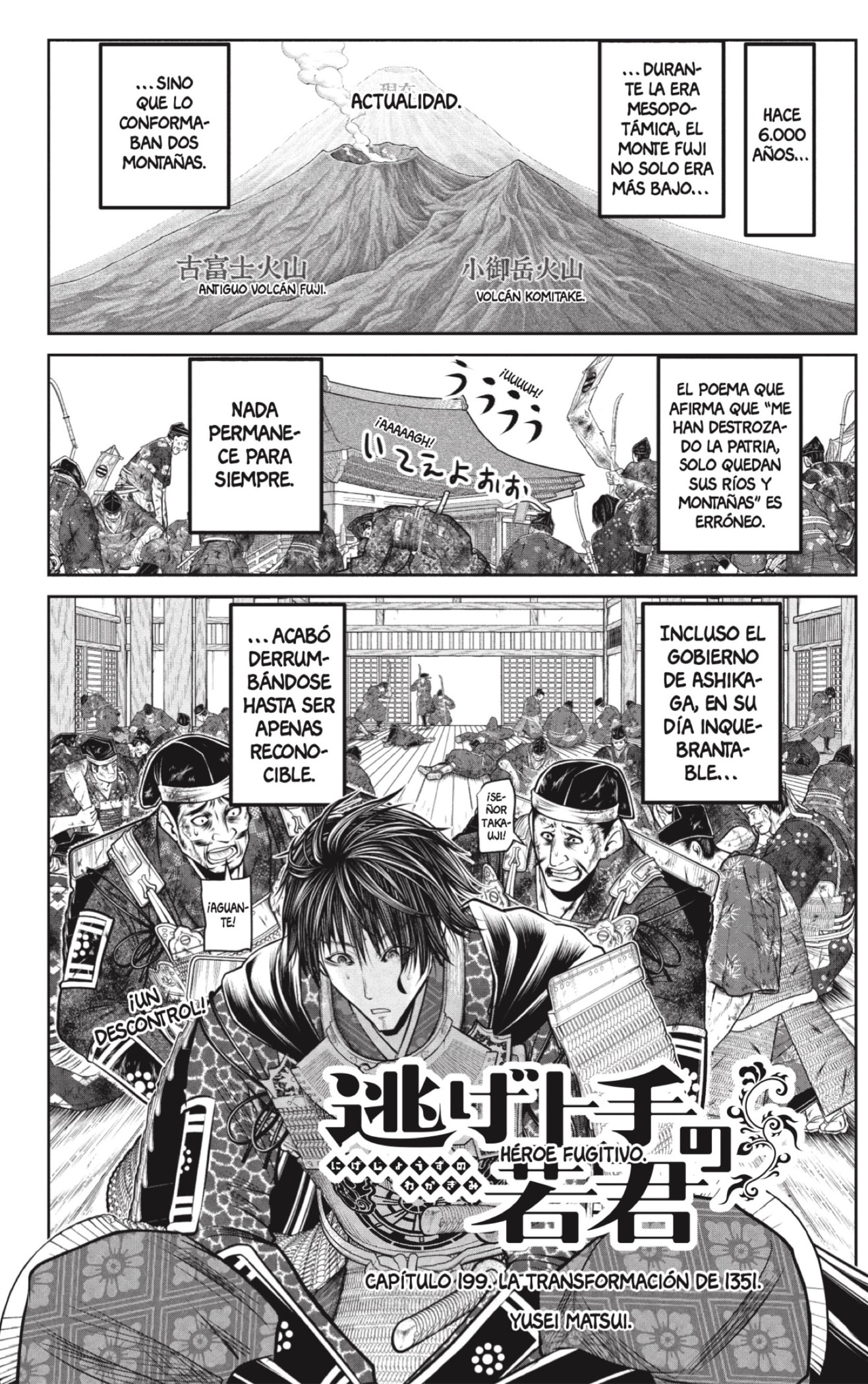 Read Nige Jozu no Wakagimi ES Manga Online