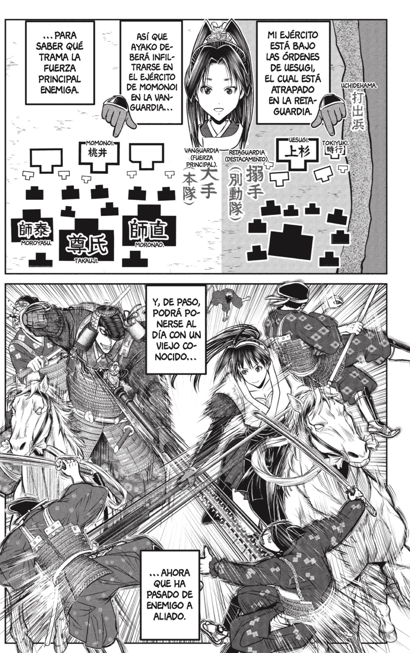 Read Nige Jozu no Wakagimi ES Manga Online