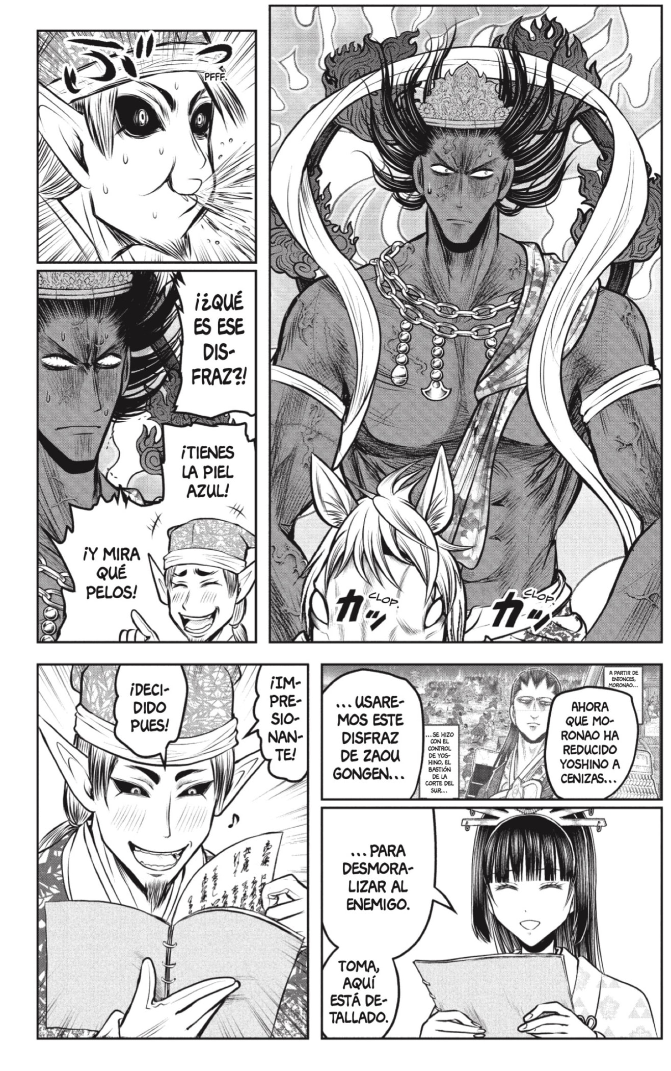 Read Nige Jozu no Wakagimi ES Manga Online