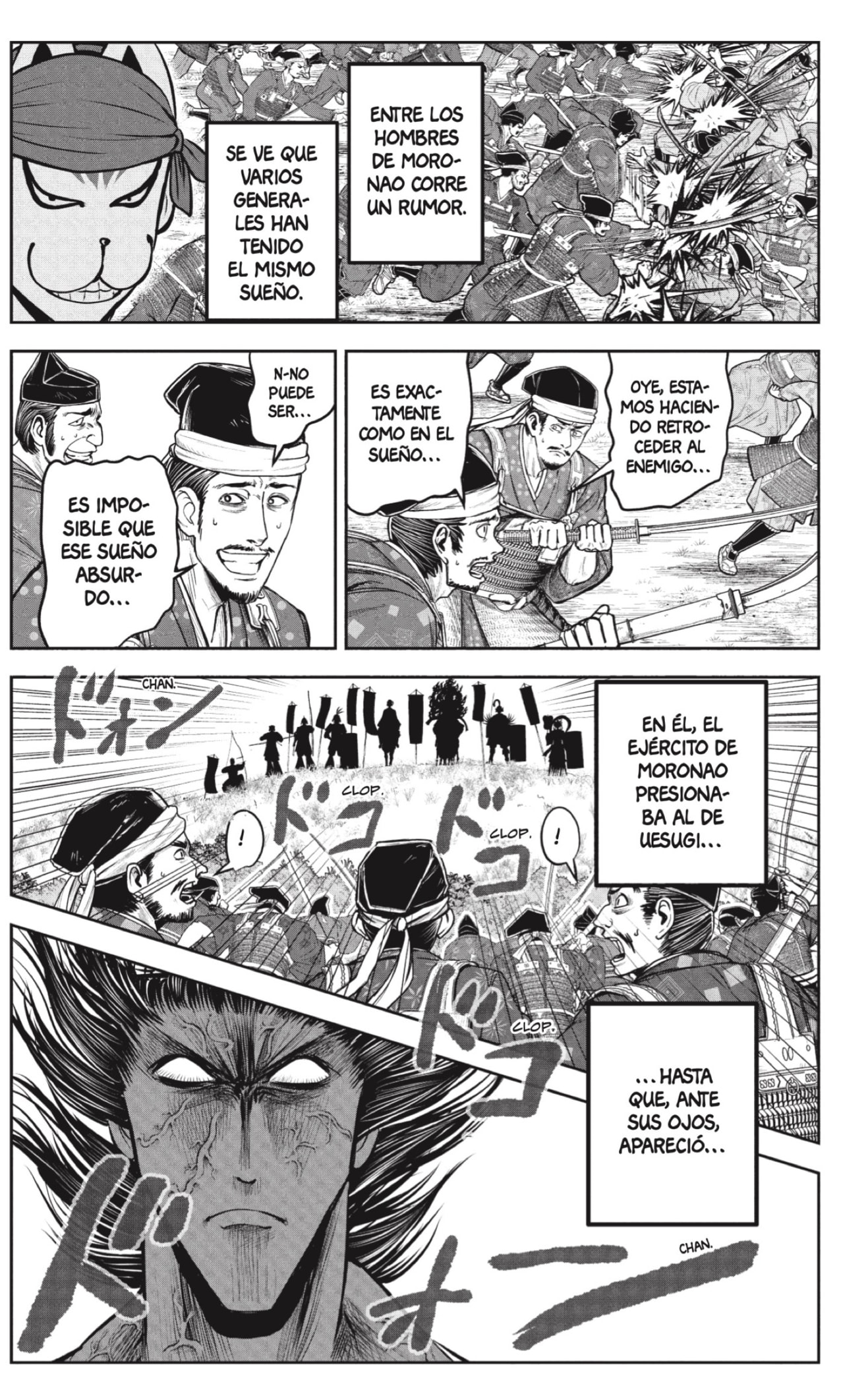 Read Nige Jozu no Wakagimi ES Manga Online