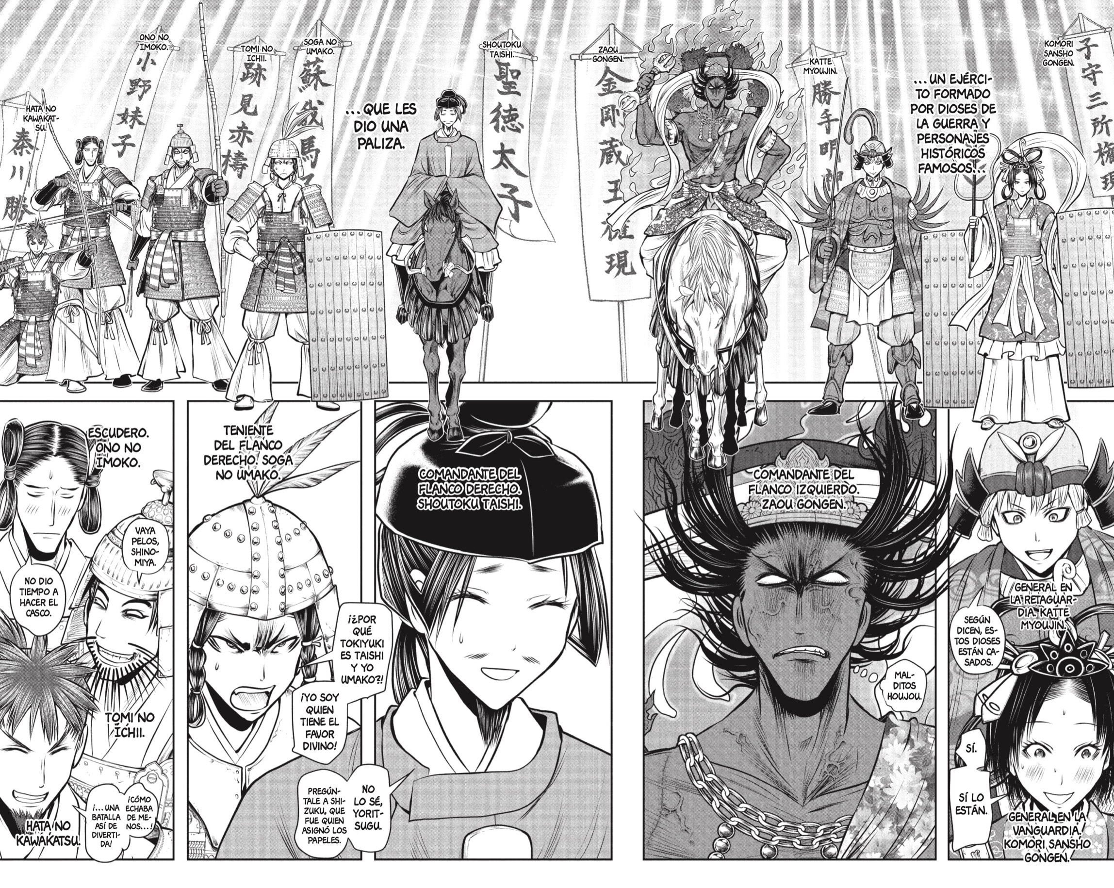 Read Nige Jozu no Wakagimi ES Manga Online