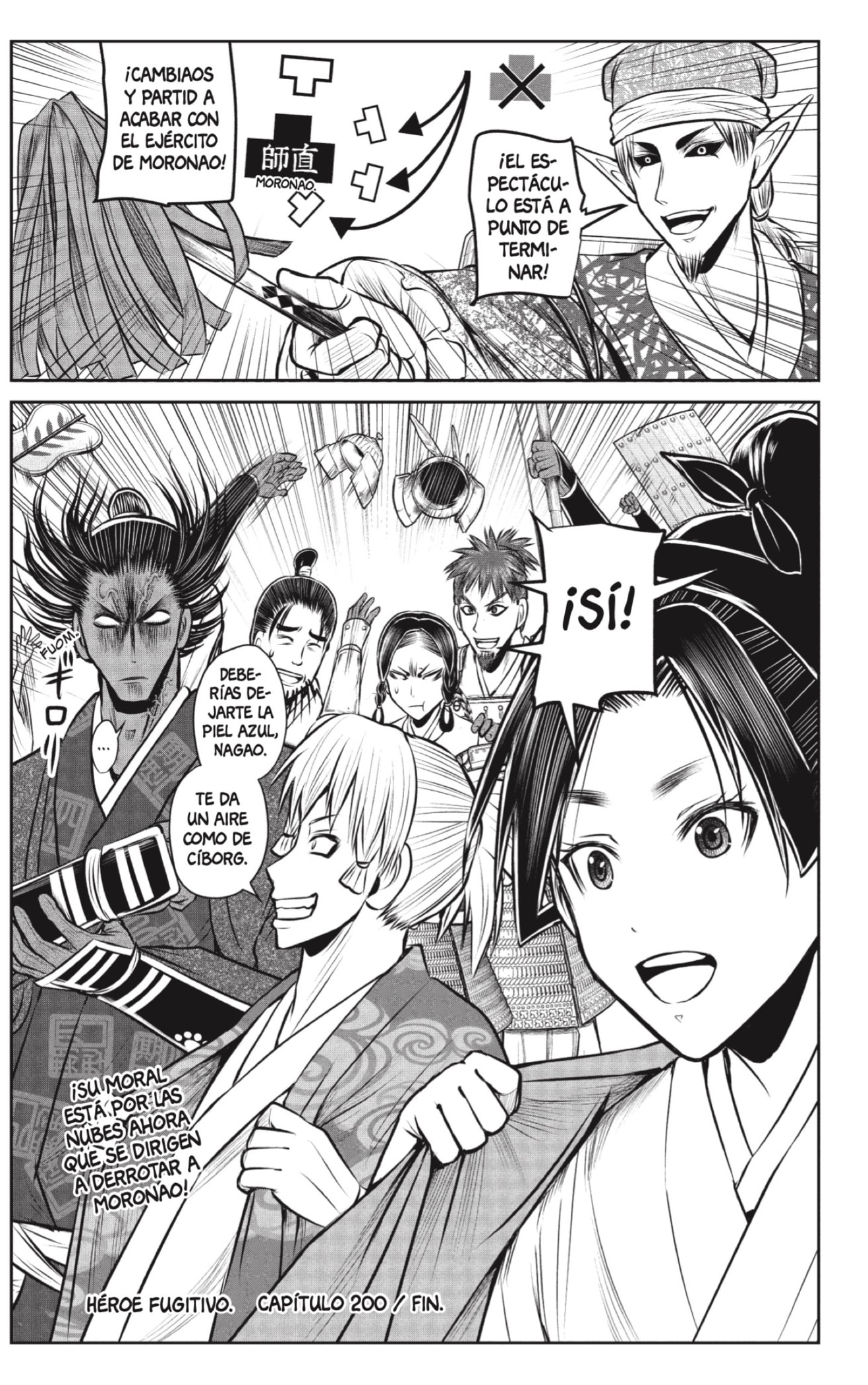 Read Nige Jozu no Wakagimi ES Manga Online