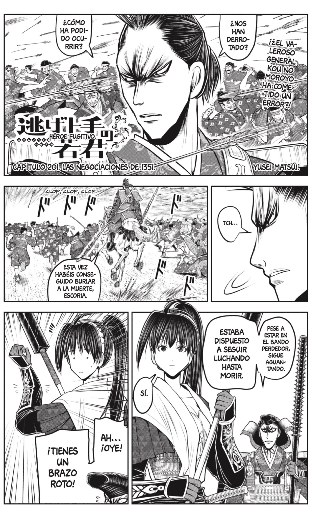 Read Nige Jozu no Wakagimi ES Manga Online