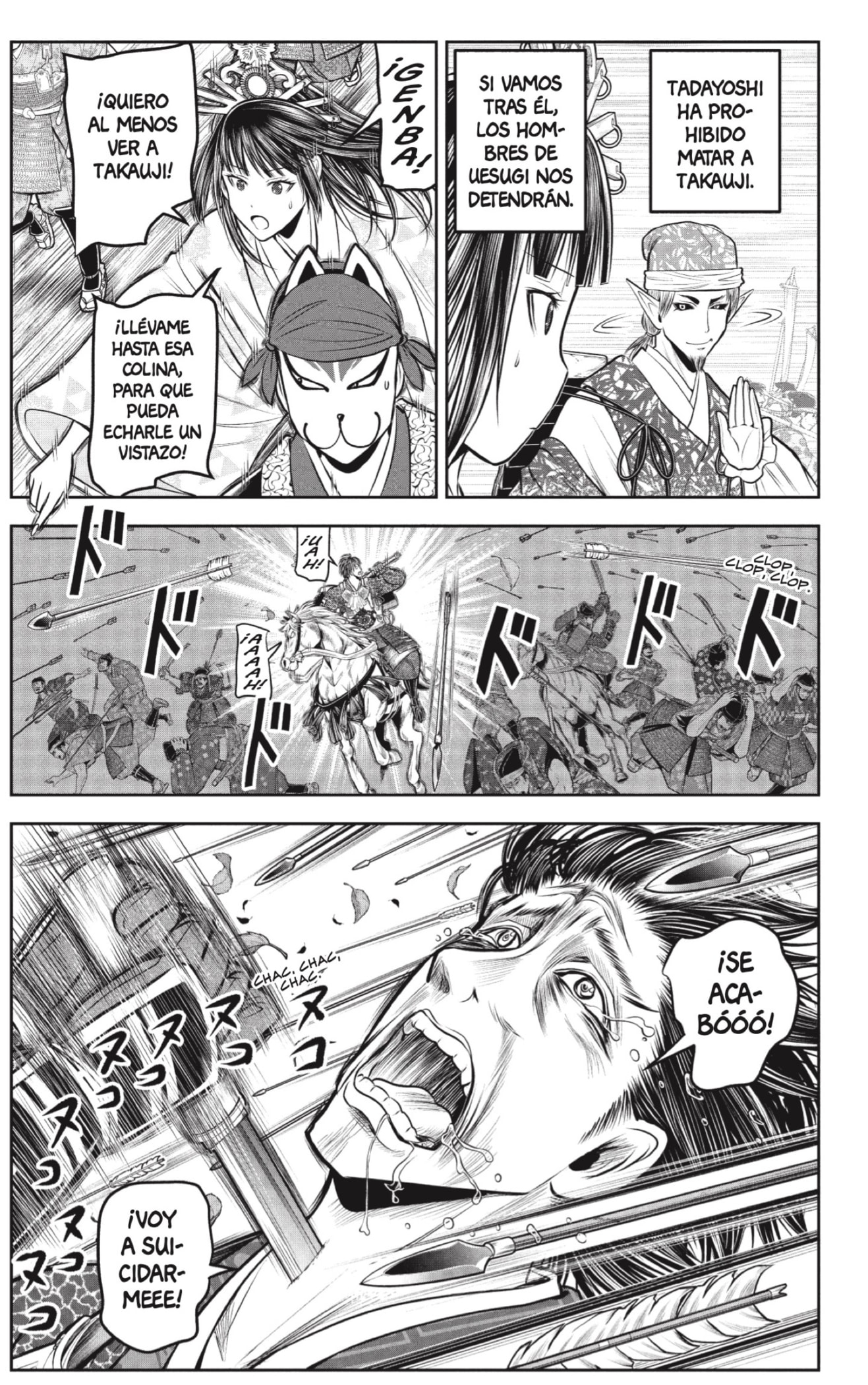 Read Nige Jozu no Wakagimi ES Manga Online