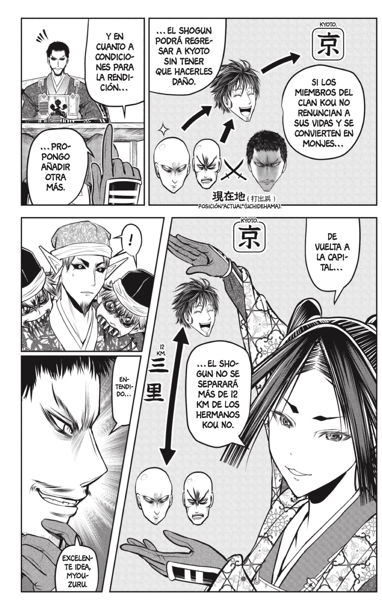 Read Nige Jozu no Wakagimi ES Manga Online