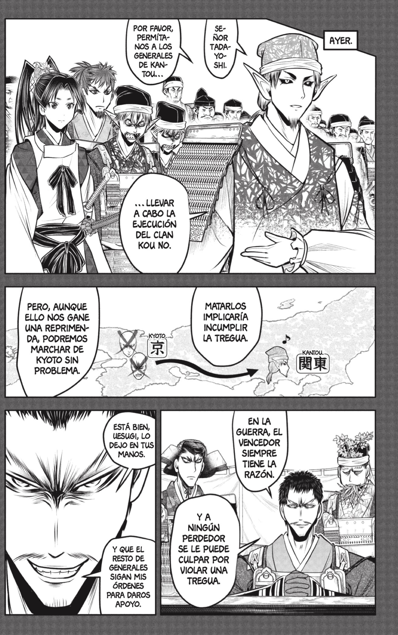 Read Nige Jozu no Wakagimi ES Manga Online