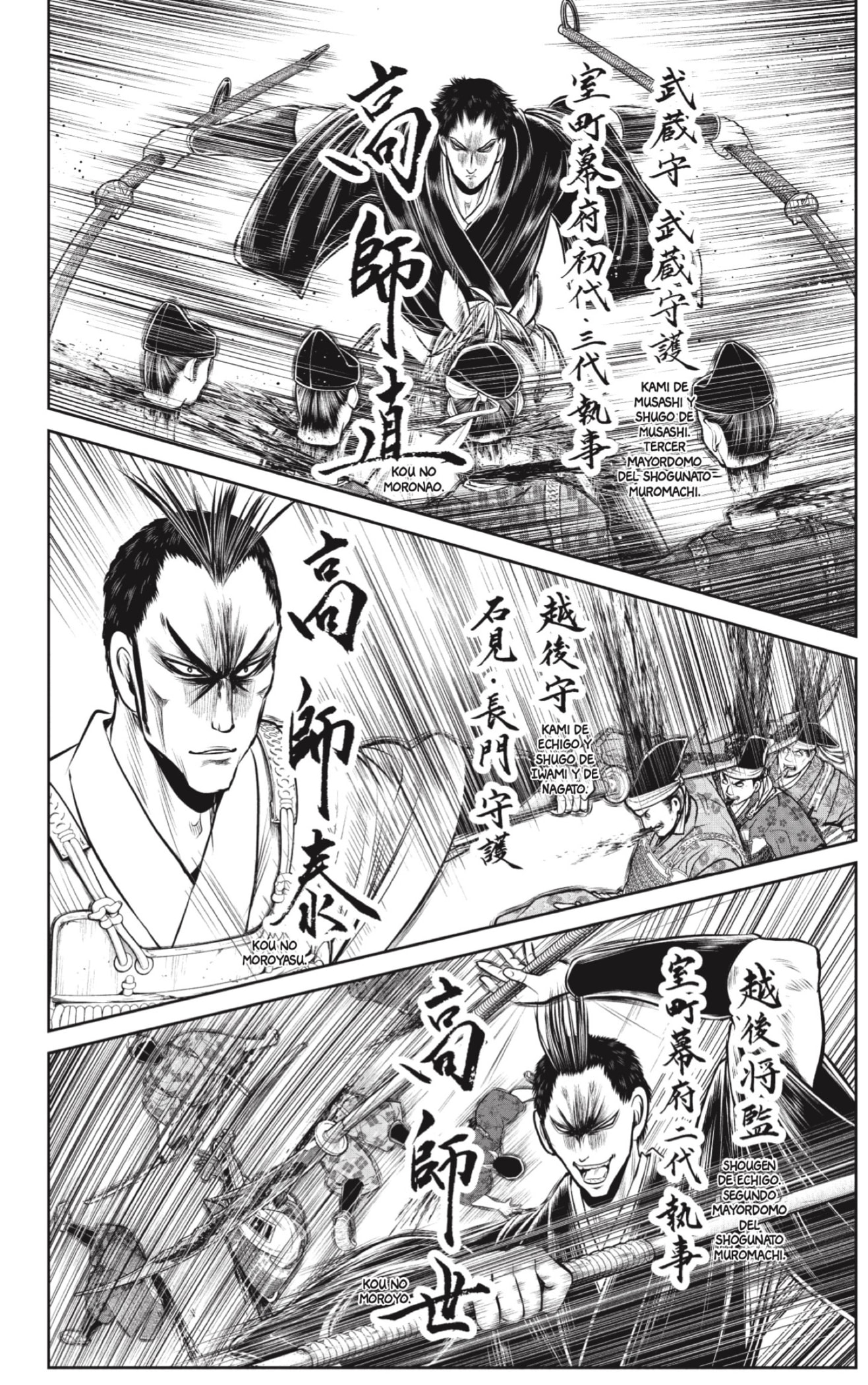 Read Nige Jozu no Wakagimi ES Manga Online