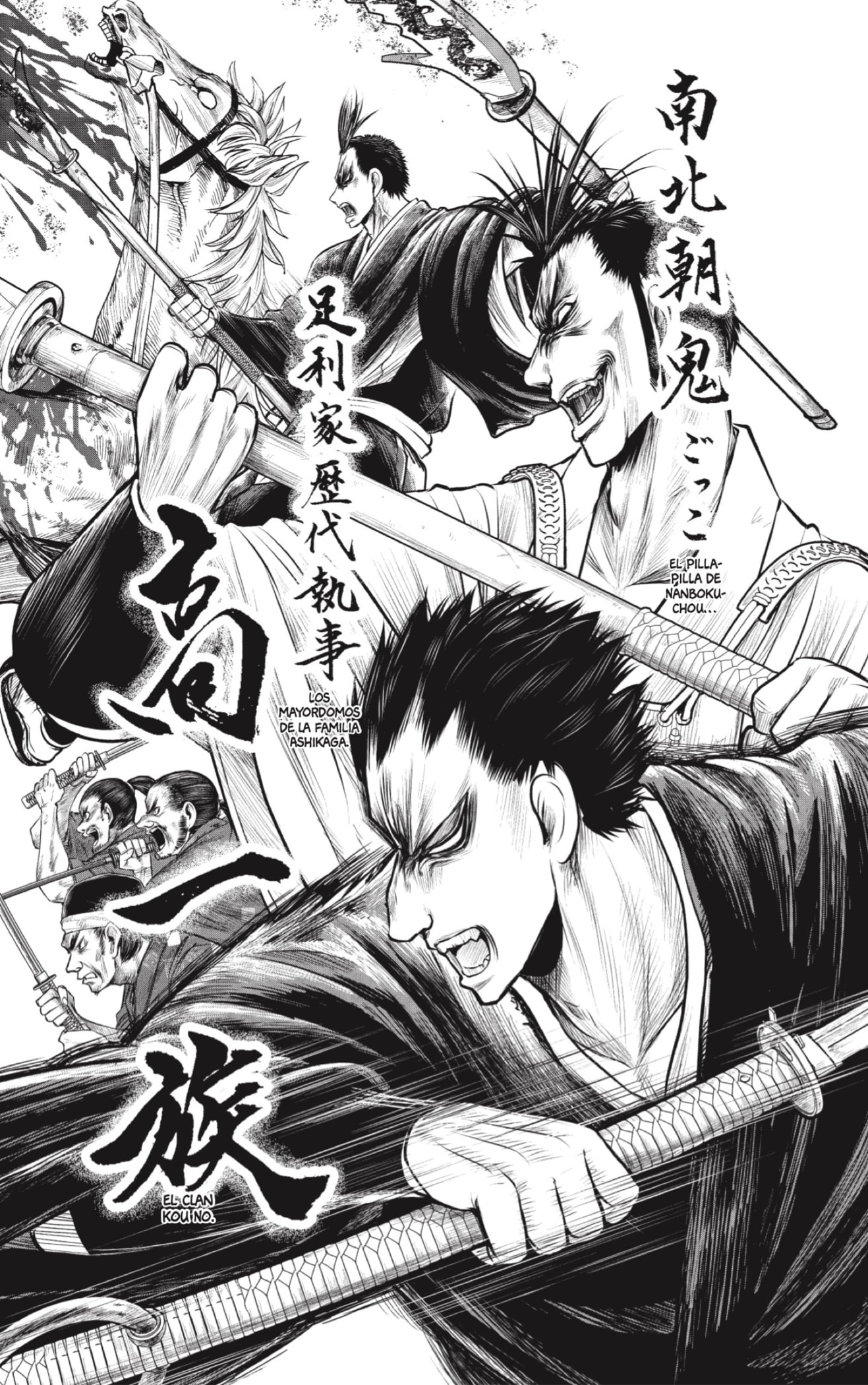 Read Nige Jozu no Wakagimi ES Manga Online