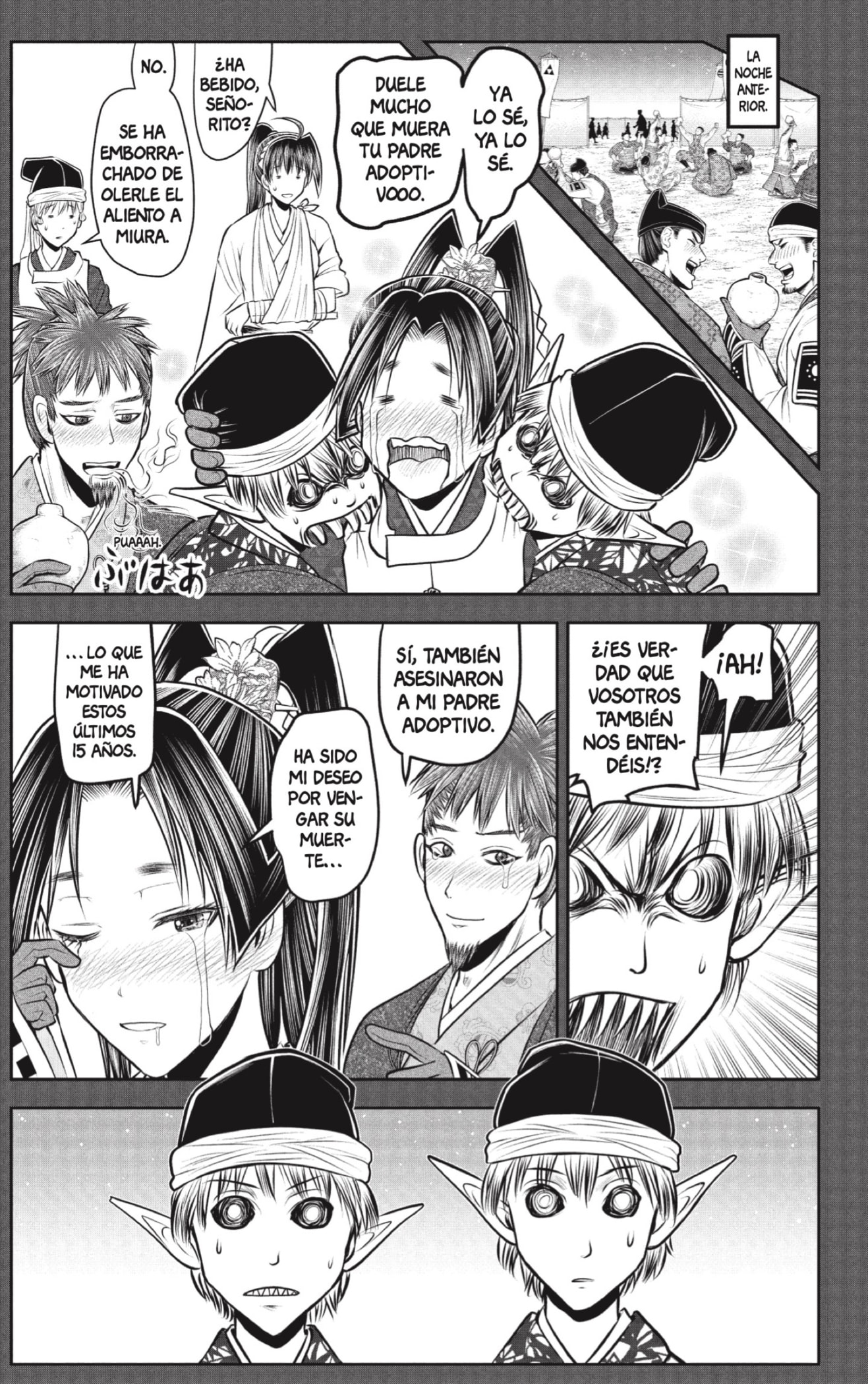 Read Nige Jozu no Wakagimi ES Manga Online