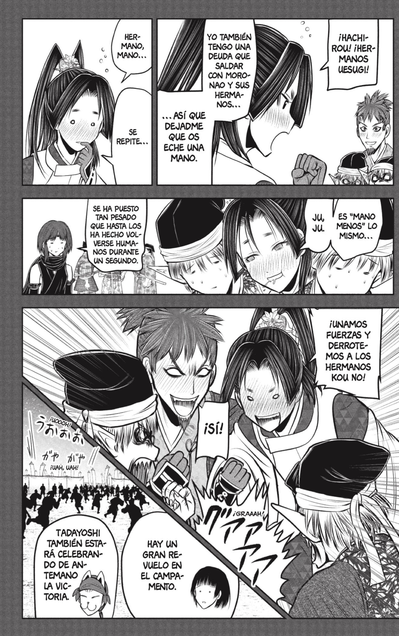 Read Nige Jozu no Wakagimi ES Manga Online