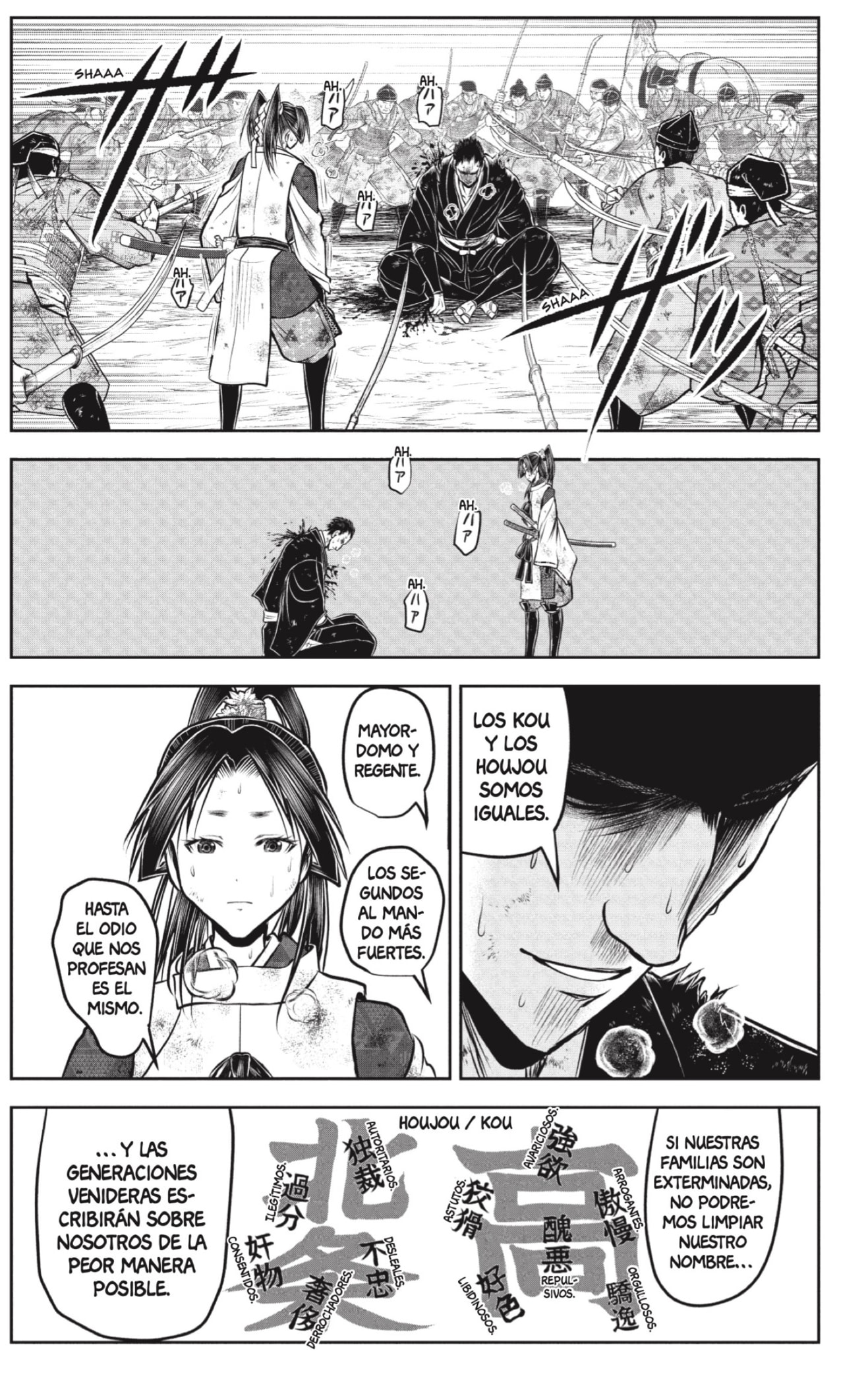 Read Nige Jozu no Wakagimi ES Manga Online