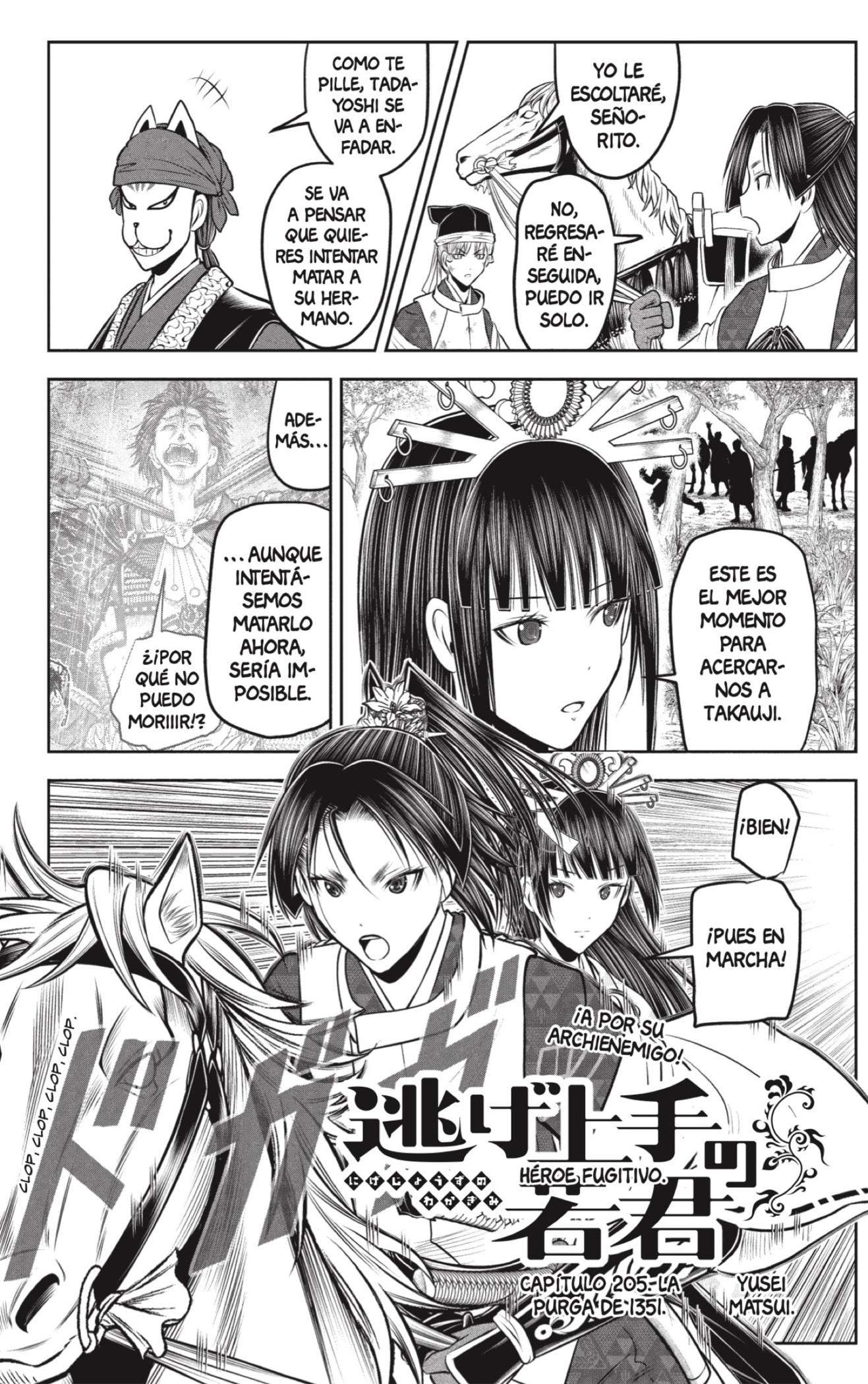 Read Nige Jozu no Wakagimi ES Manga Online