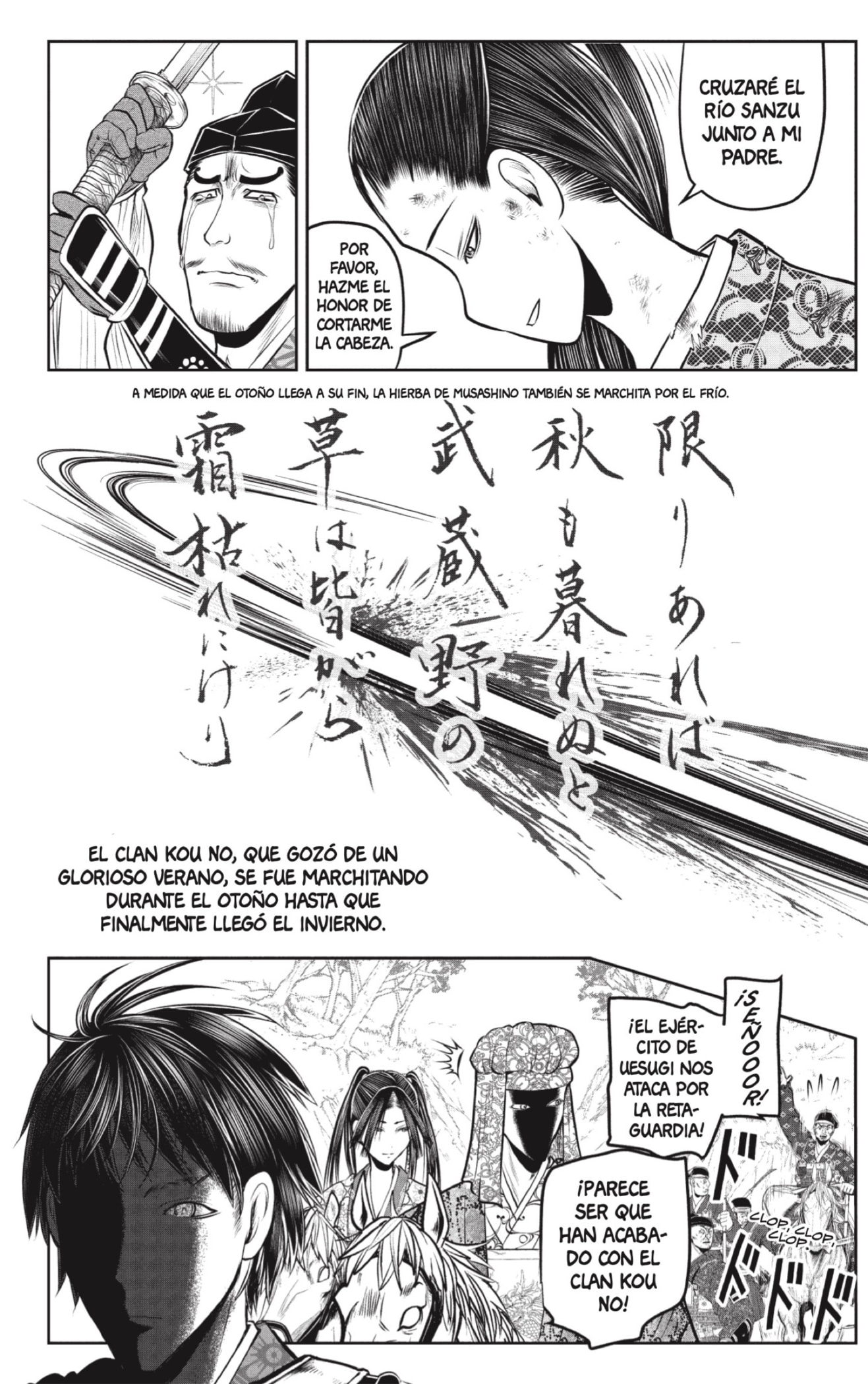 Read Nige Jozu no Wakagimi ES Manga Online