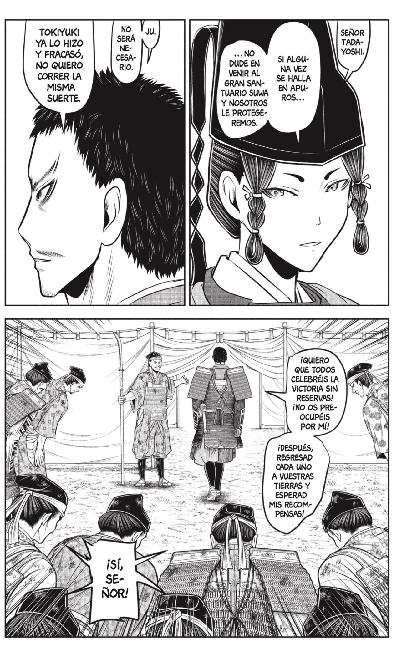 Read Nige Jozu no Wakagimi ES Manga Online