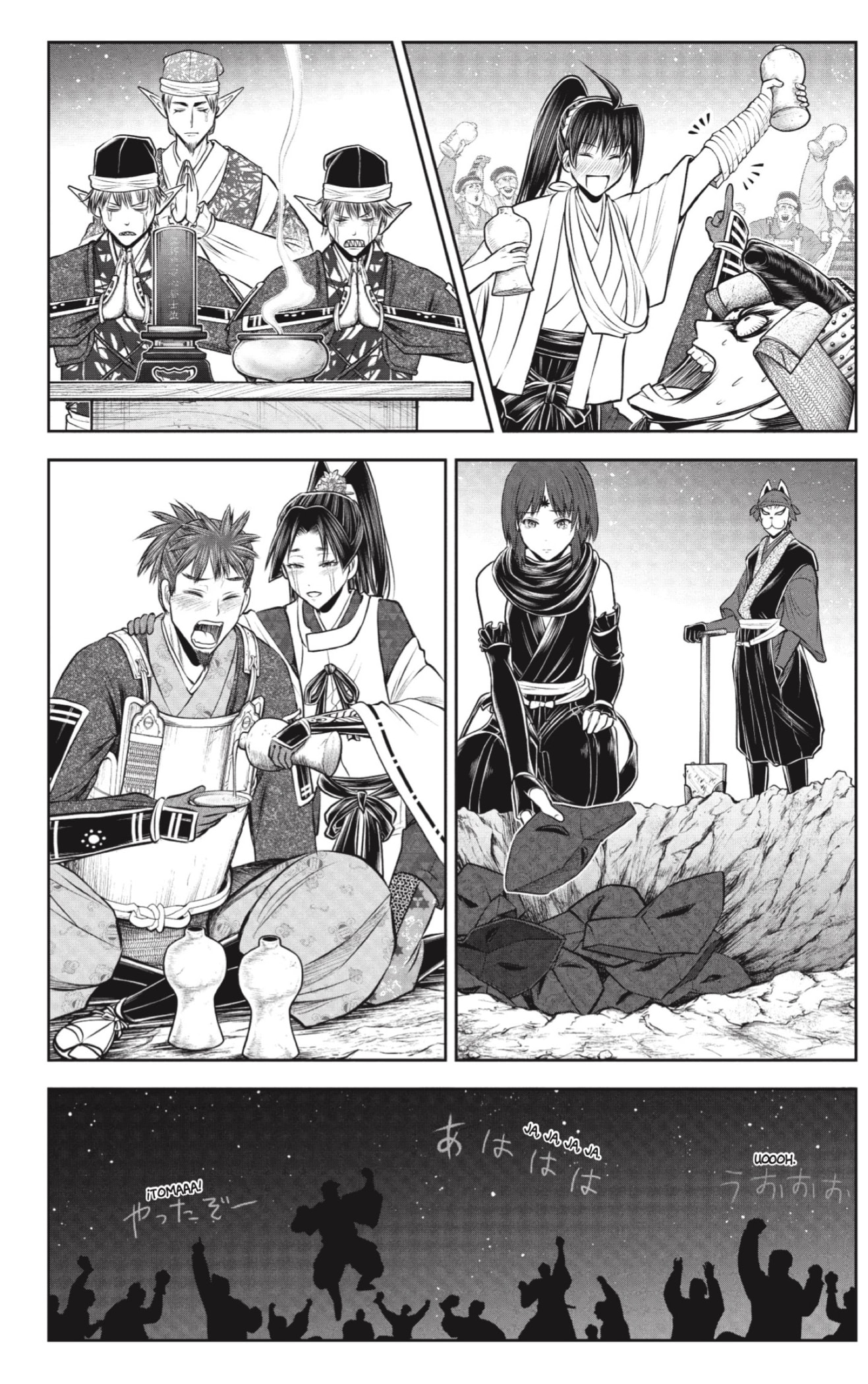 Read Nige Jozu no Wakagimi ES Manga Online