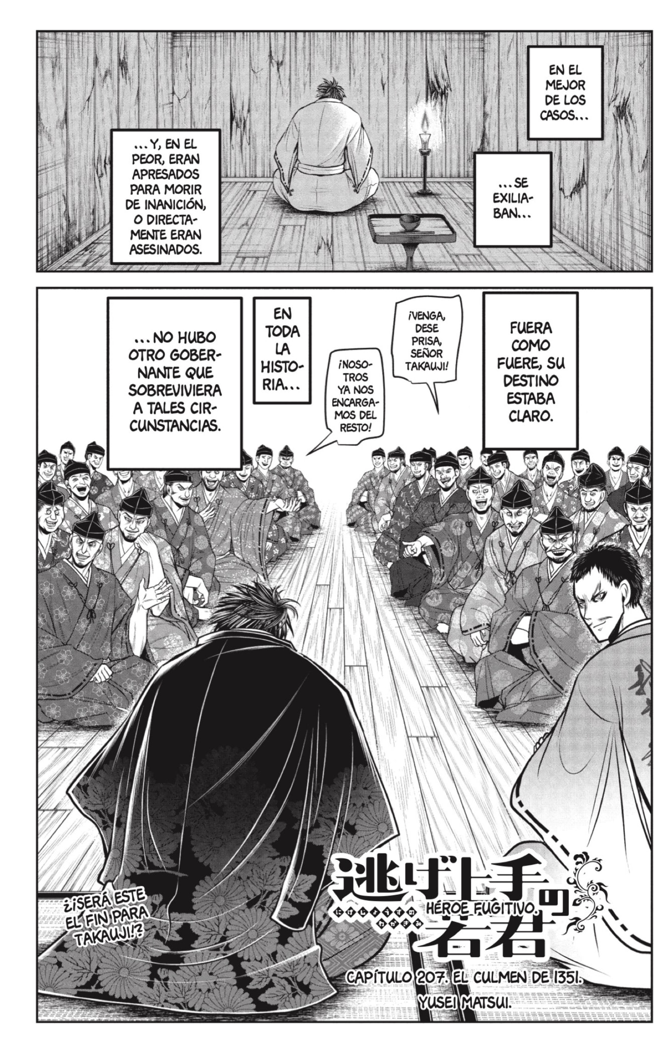 Read Nige Jozu no Wakagimi ES Manga Online