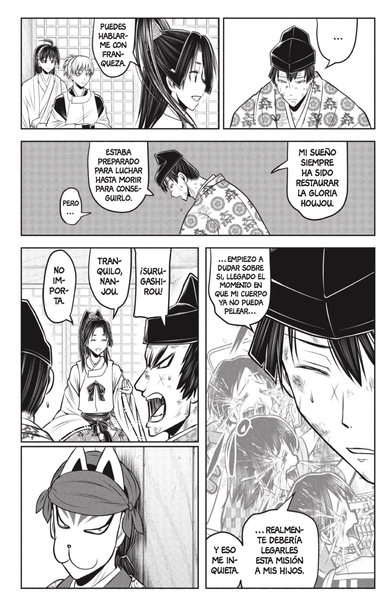 Read Nige Jozu no Wakagimi ES Manga Online