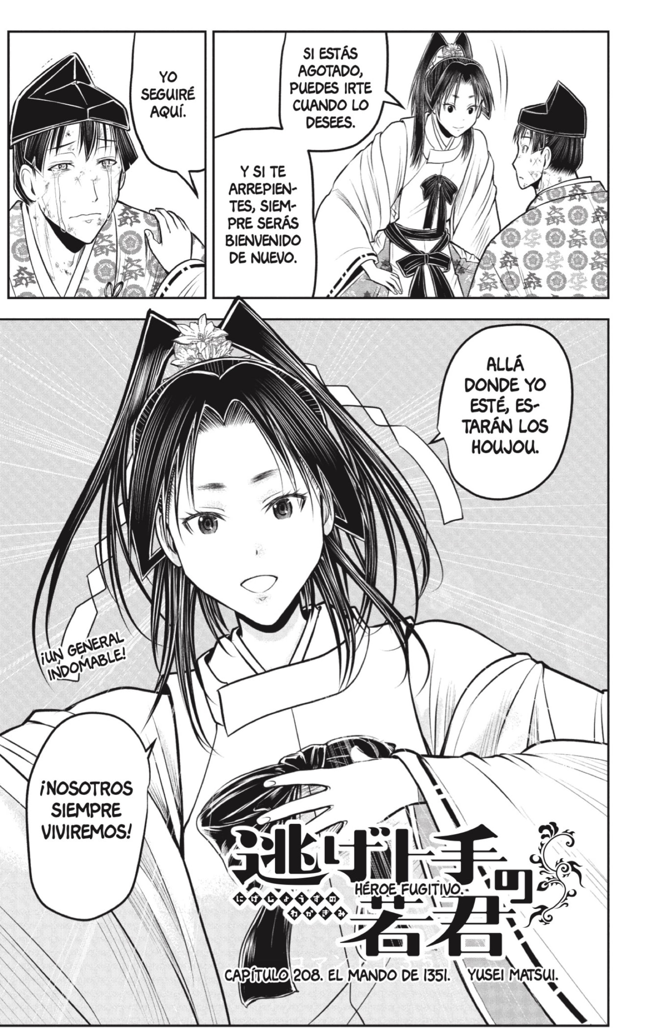 Read Nige Jozu no Wakagimi ES Manga Online