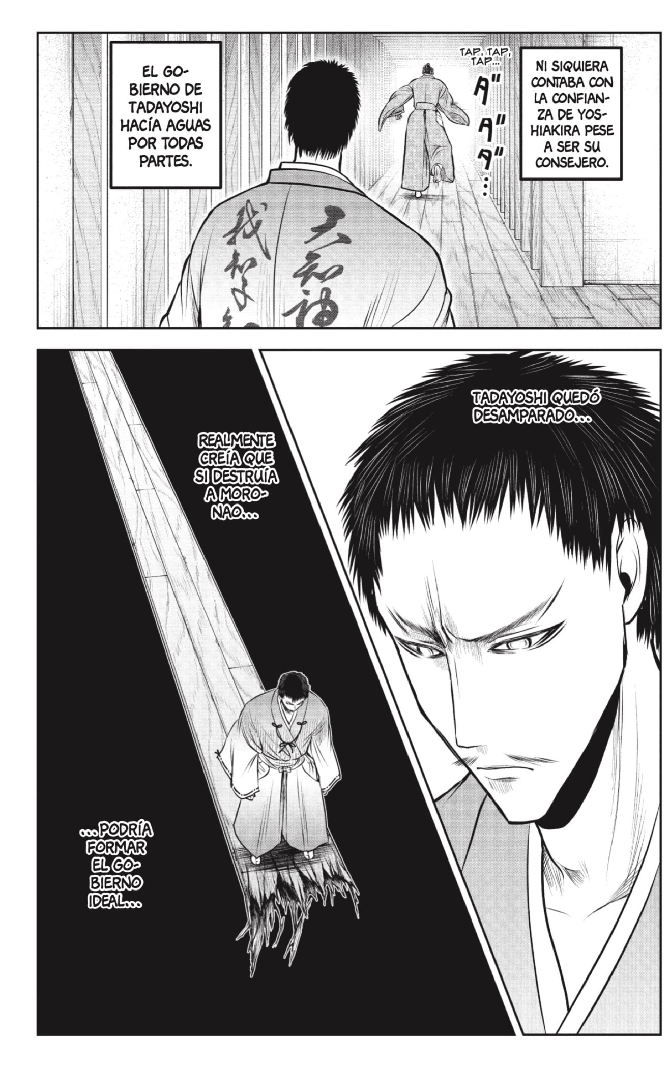 Read Nige Jozu no Wakagimi ES Manga Online