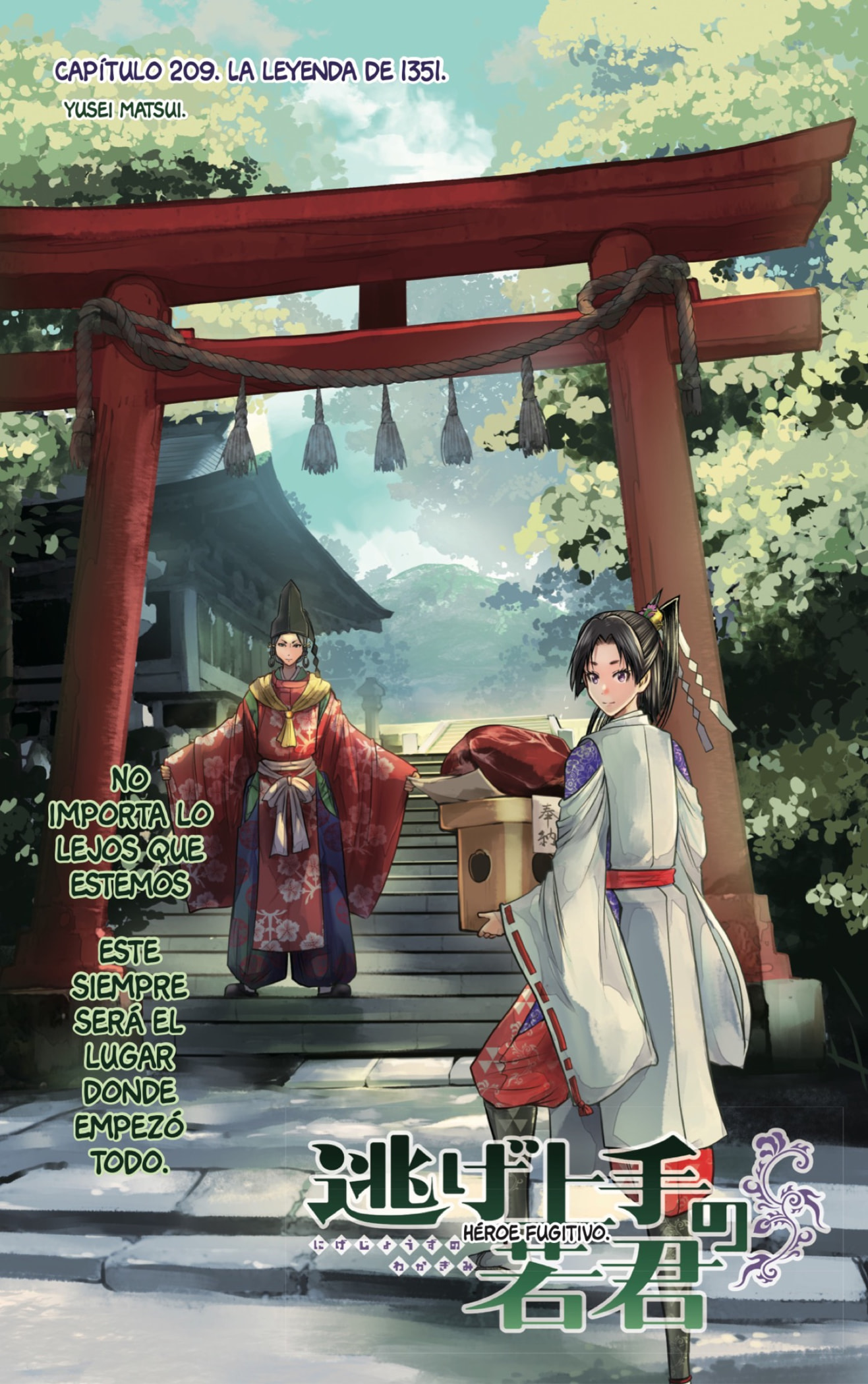 Read Nige Jozu no Wakagimi ES Manga Online