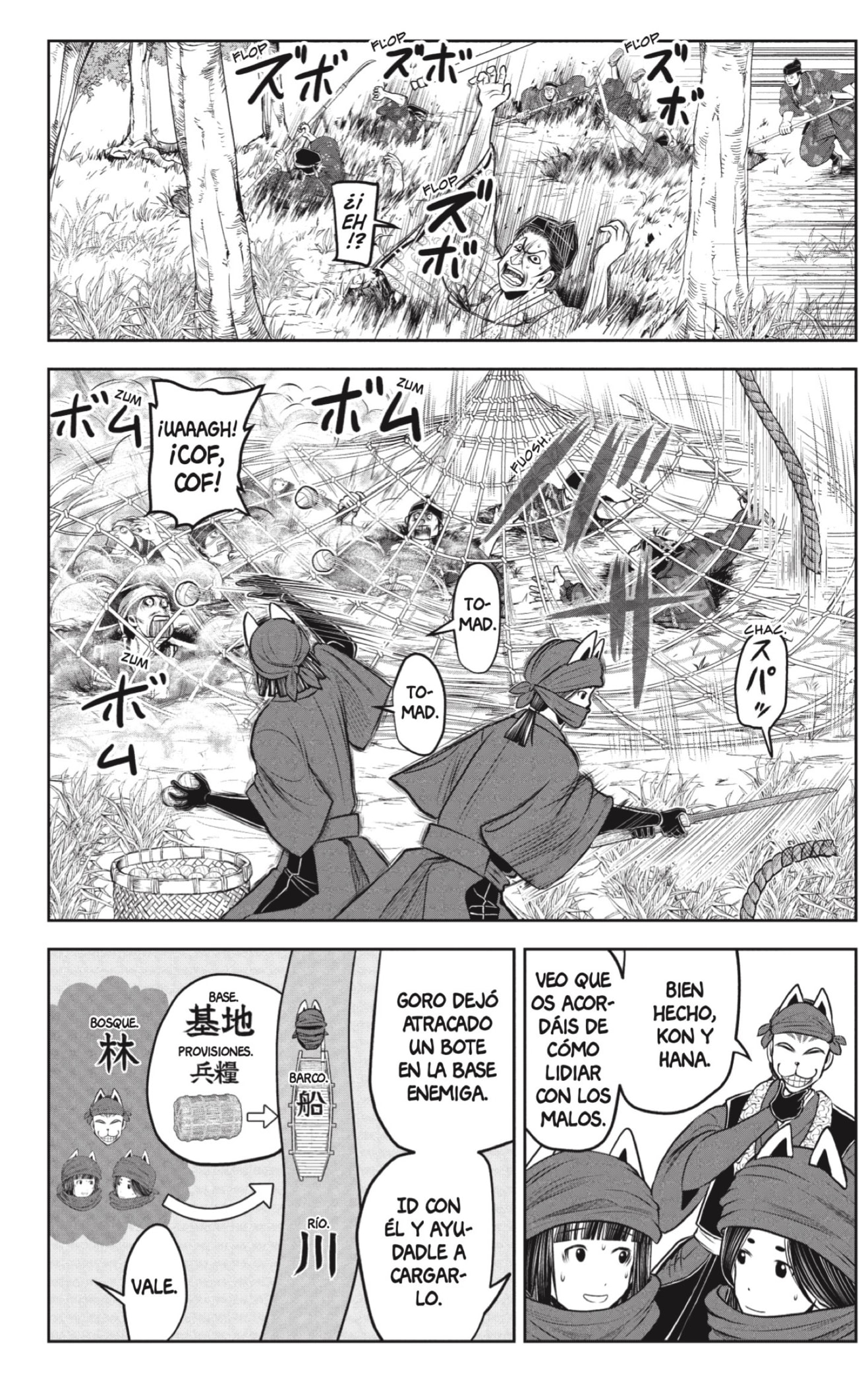 Read Nige Jozu no Wakagimi ES Manga Online