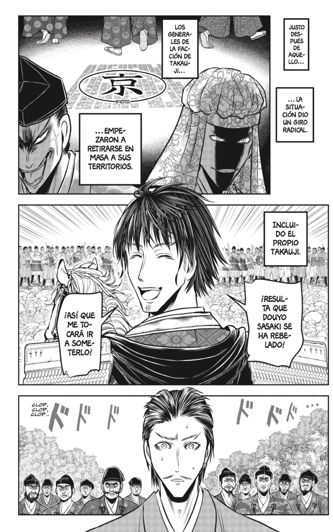 Read Nige Jozu no Wakagimi ES Manga Online