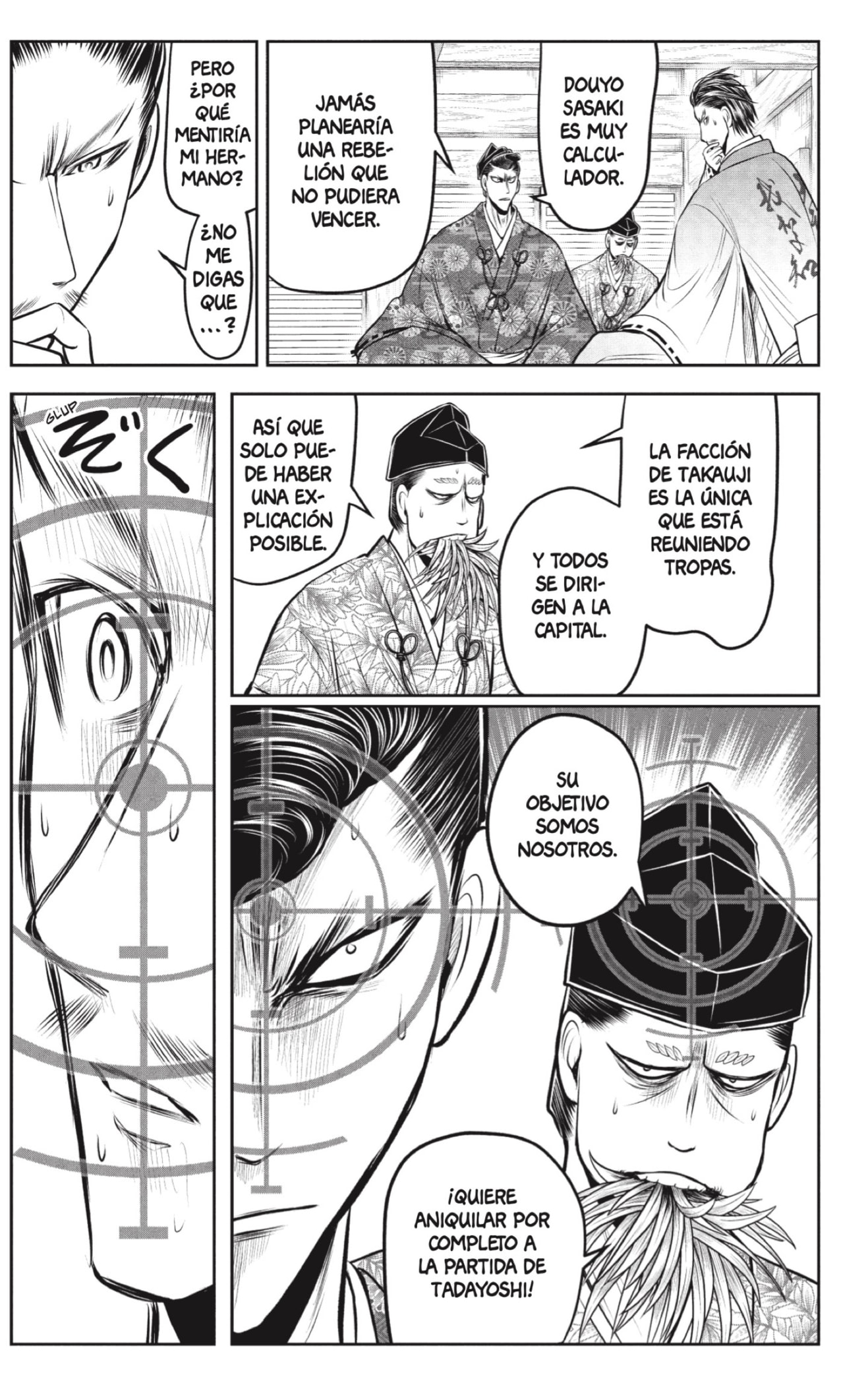 Read Nige Jozu no Wakagimi ES Manga Online