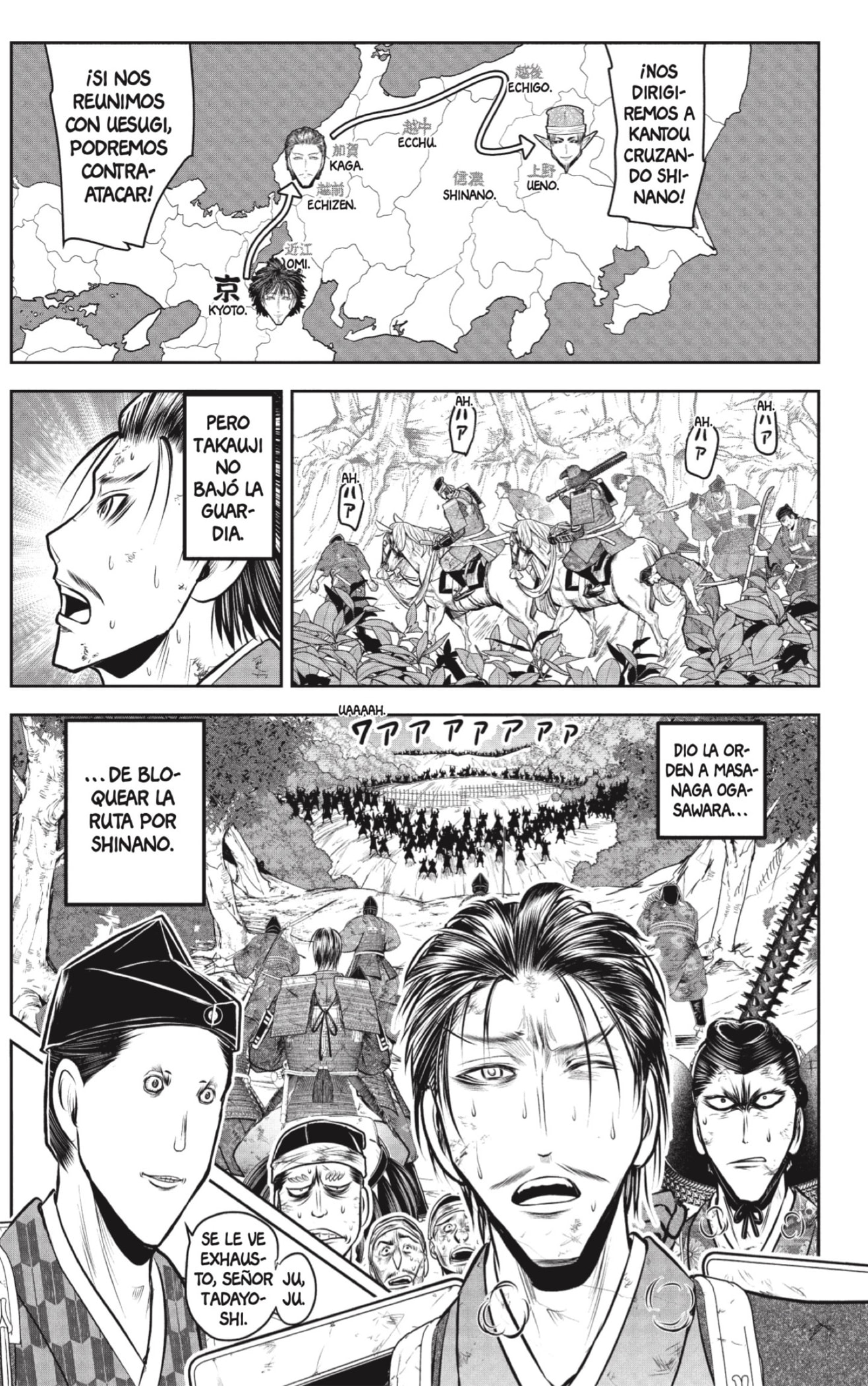 Read Nige Jozu no Wakagimi ES Manga Online